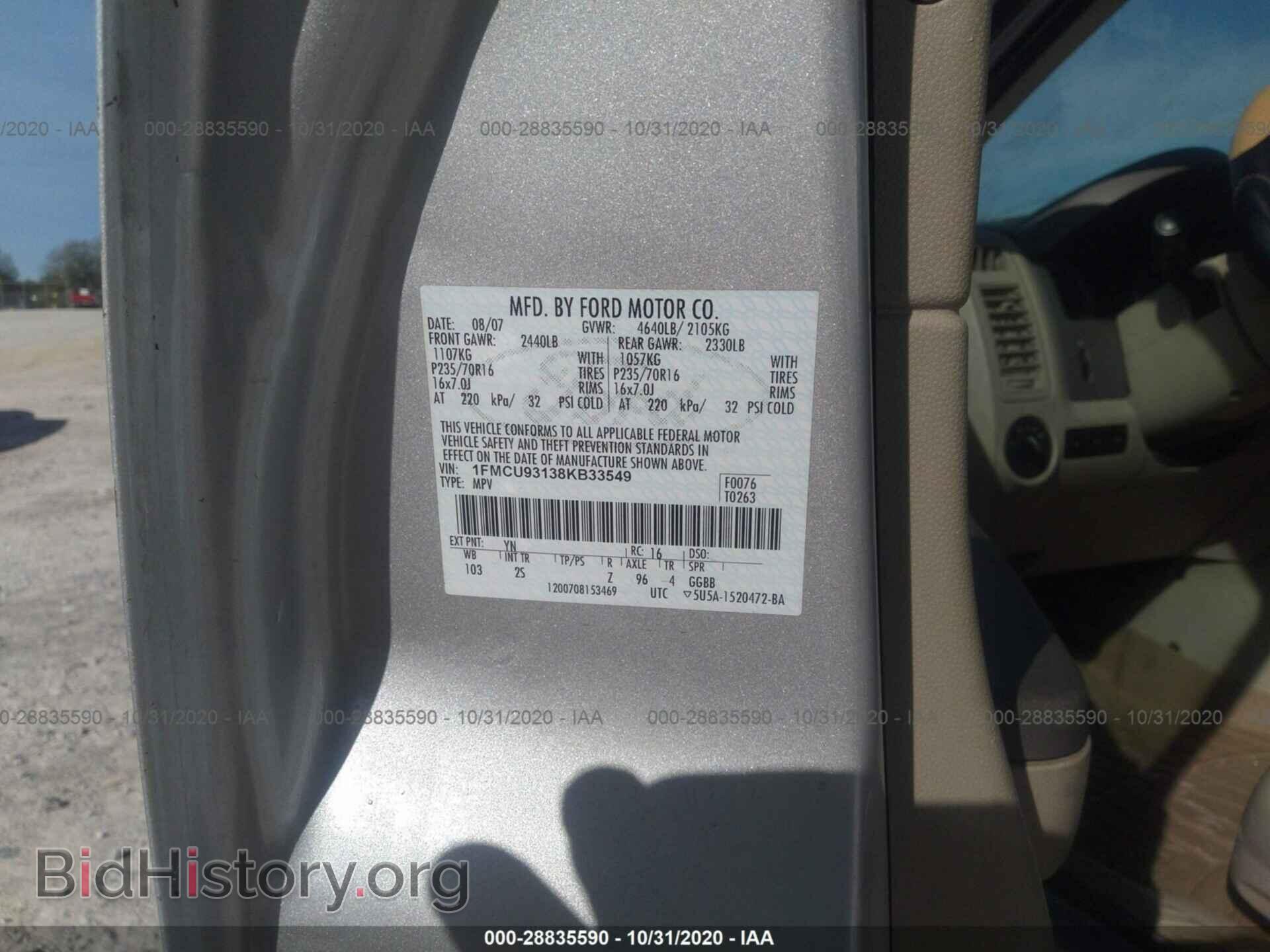 2008 FORD ESCAPE - VIN: 1FMCU93138KB33549 - Фото 9