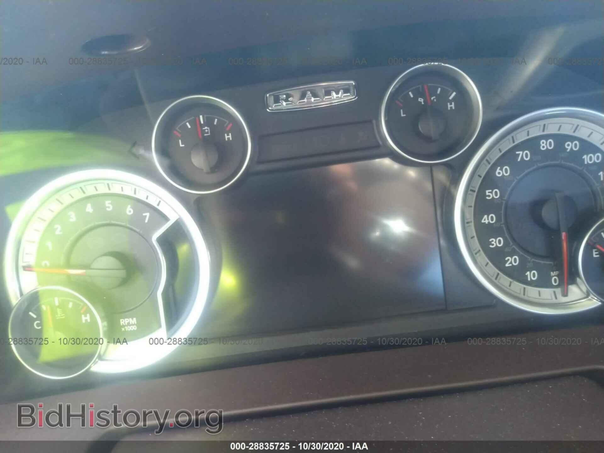 2015 RAM 1500 - VIN: 1C6RR7LT0FS769176 - Photo 7