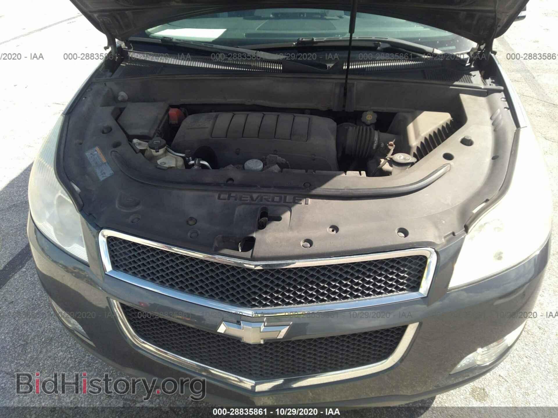 2012 CHEVROLET TRAVERSE - VIN: 1GNKRJED6CJ359987 - Фото 10