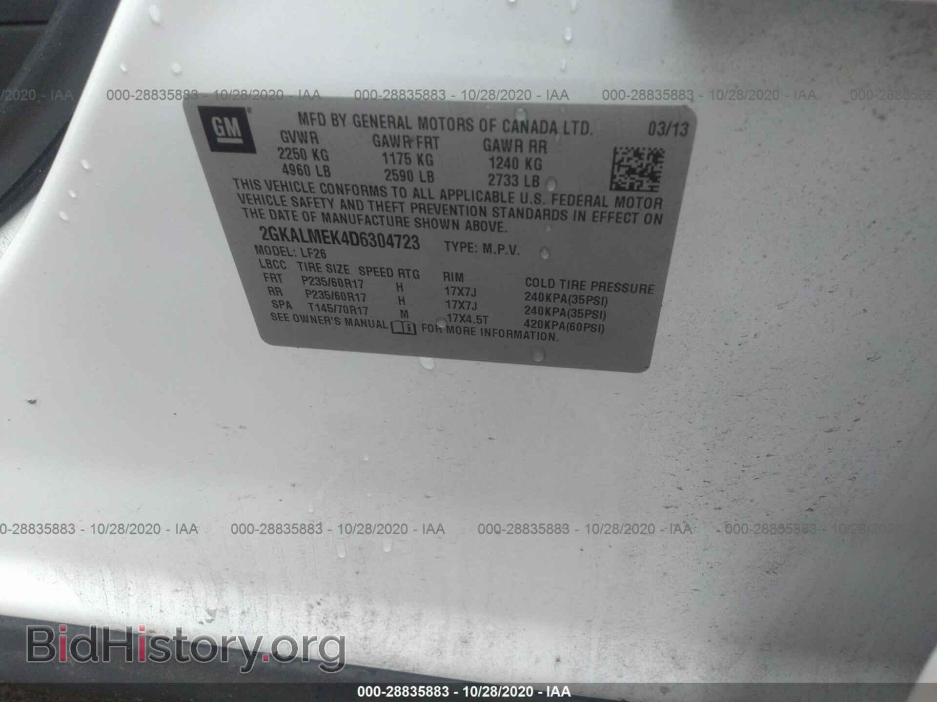 2013 GMC TERRAIN - VIN: 2GKALMEK4D6304723 - Photo 9