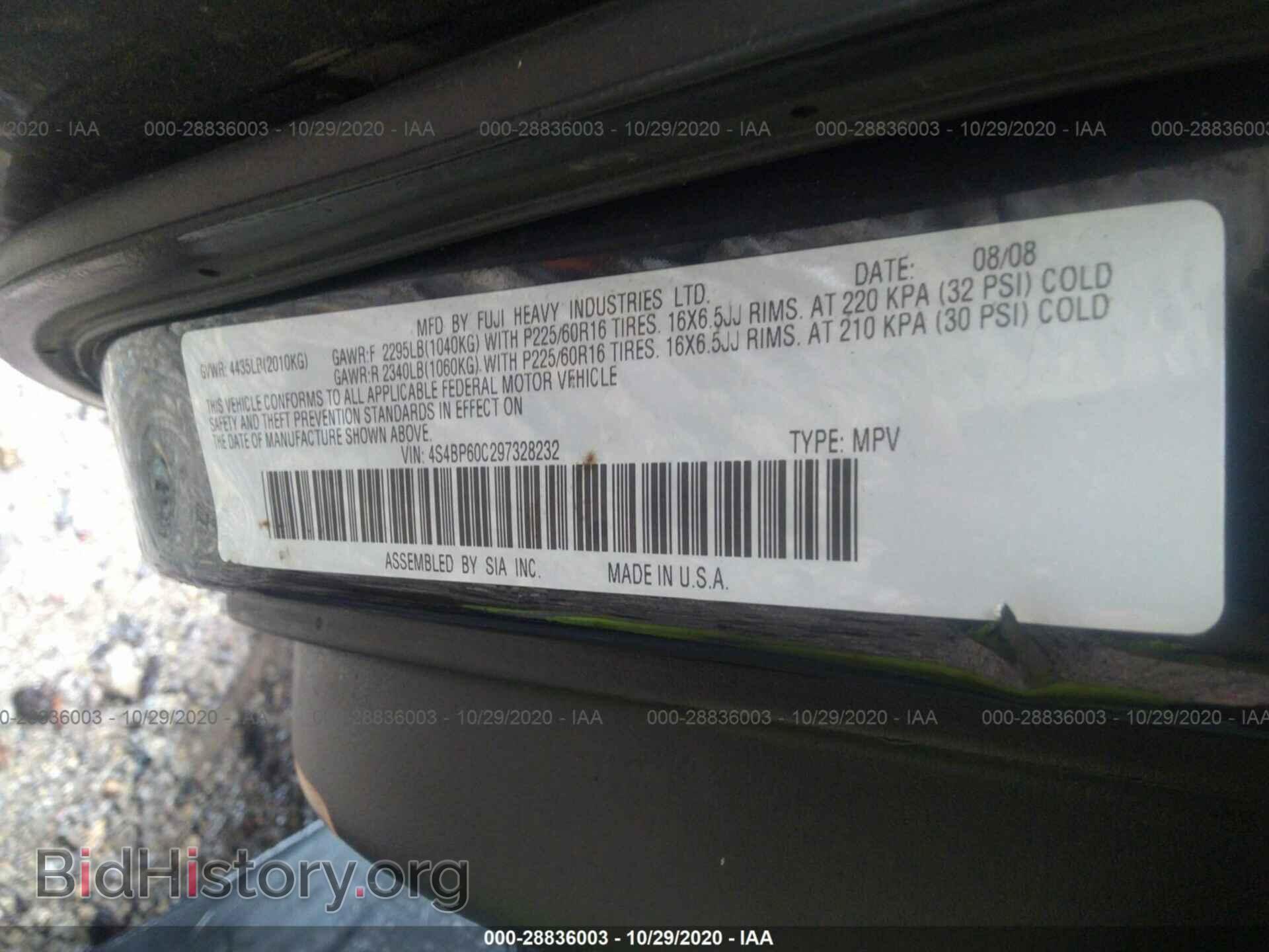 2009 SUBARU OUTBACK - VIN: 4S4BP60C297328232 - Photo 9