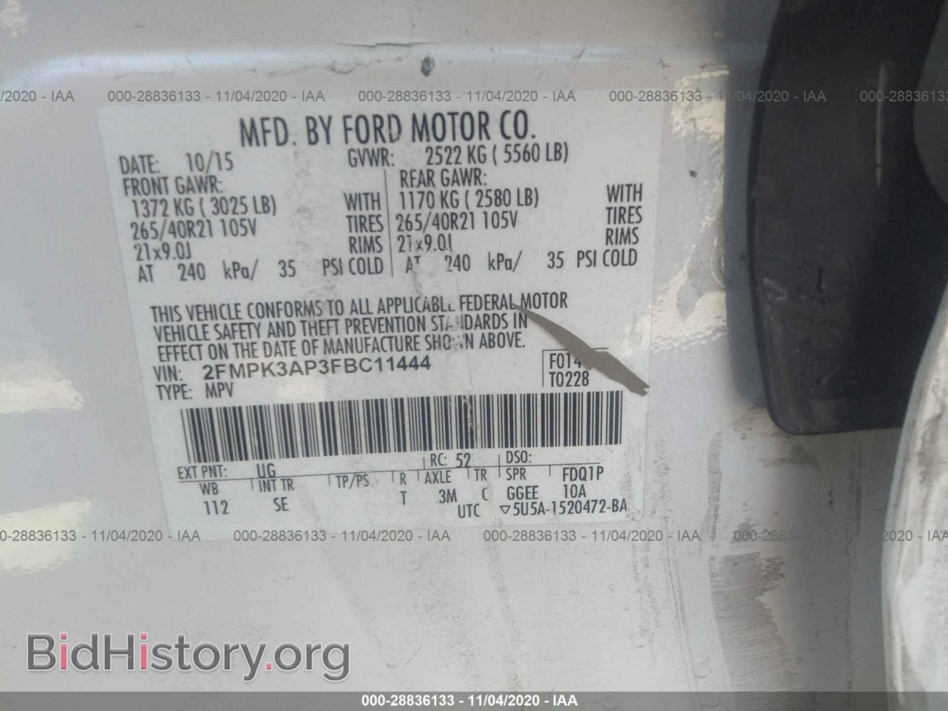 2015 FORD EDGE - VIN: 2FMPK3AP3FBC11444 - Фото 9