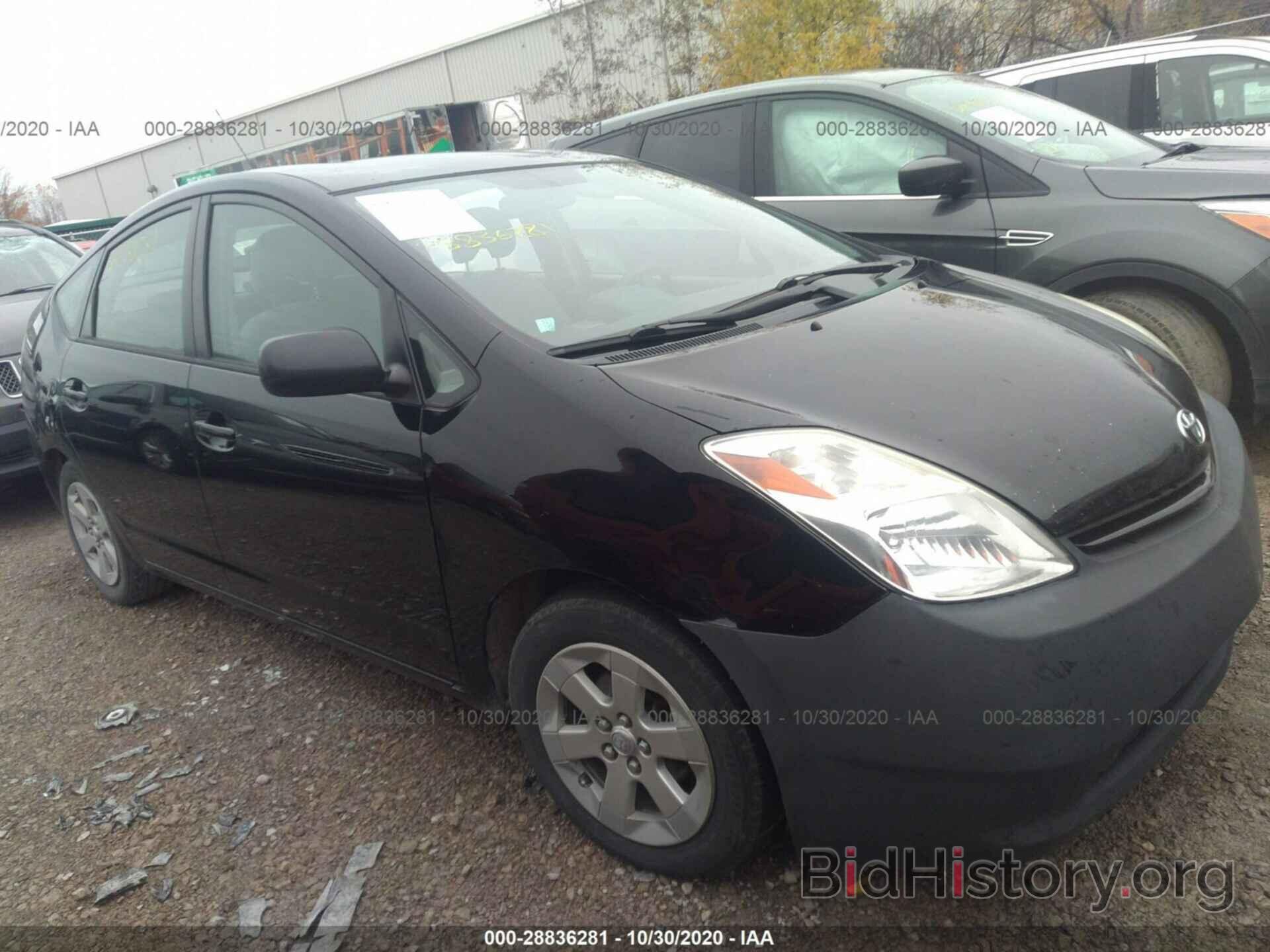 Photo JTDKB20U653119047 - TOYOTA PRIUS 2005