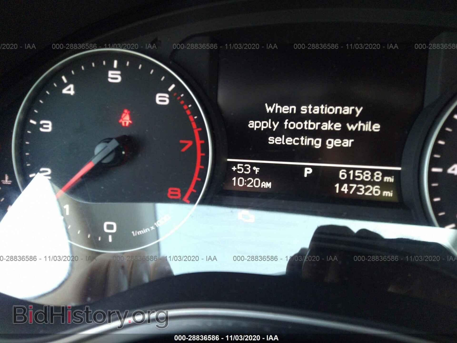 2012 AUDI A6 - VIN: WAUBGAFC4CN007534 - Фото 7