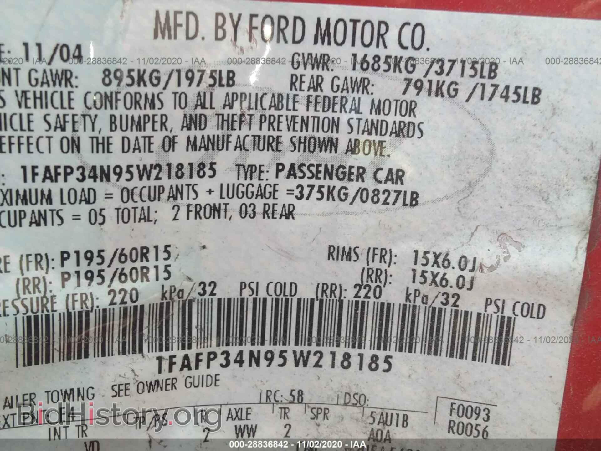 2005 FORD FOCUS - VIN: 1FAFP34N95W218185 - Фото 9