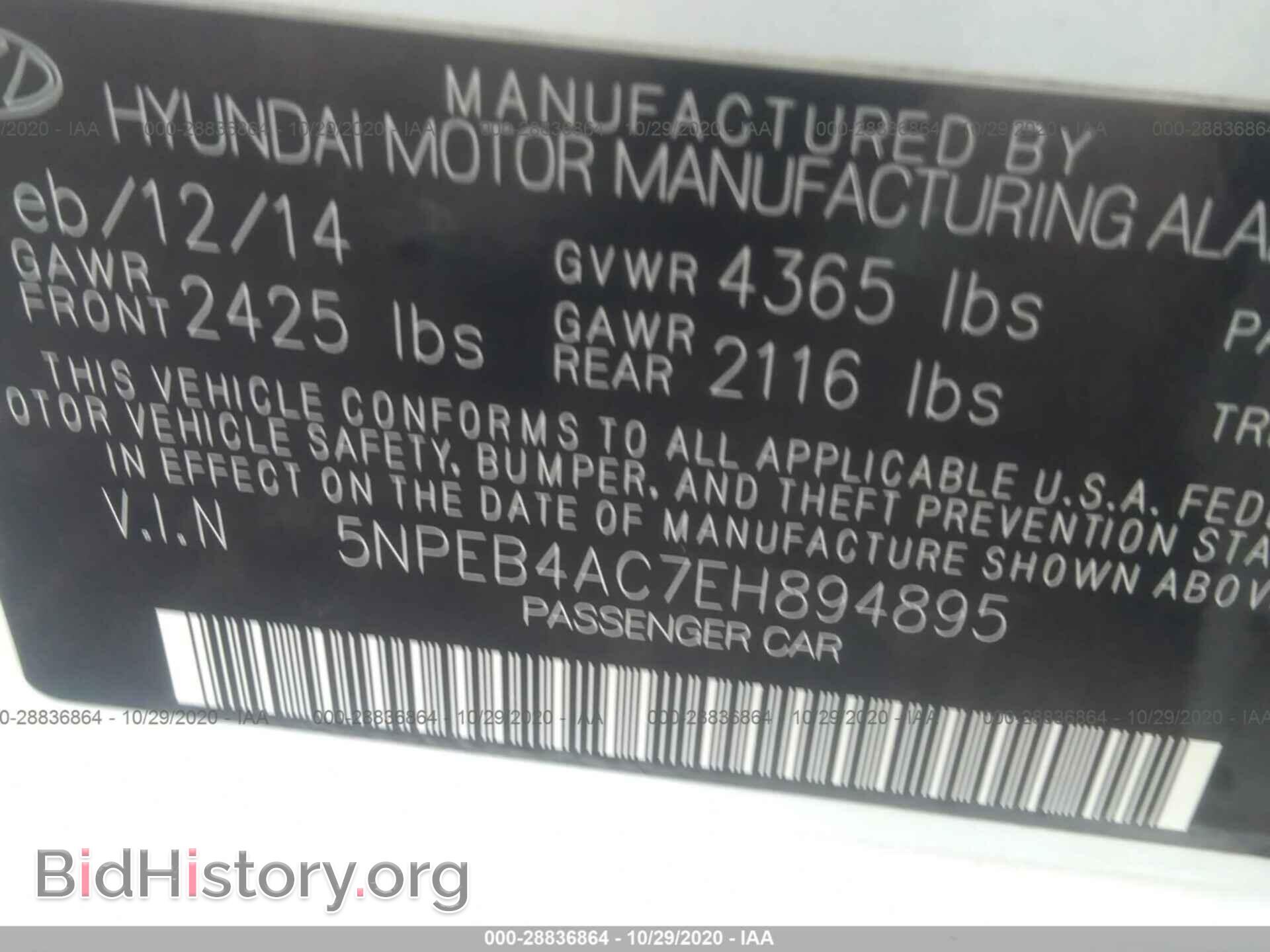 2014 HYUNDAI SONATA - VIN: 5NPEB4AC7EH894895 - Фото 9