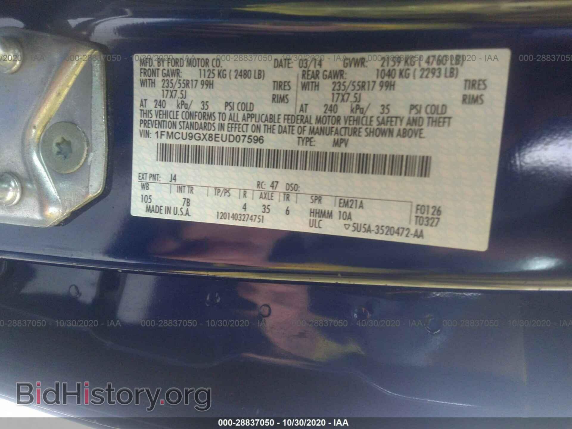 2014 FORD ESCAPE - VIN: 1FMCU9GX8EUD07596 - Фото 9