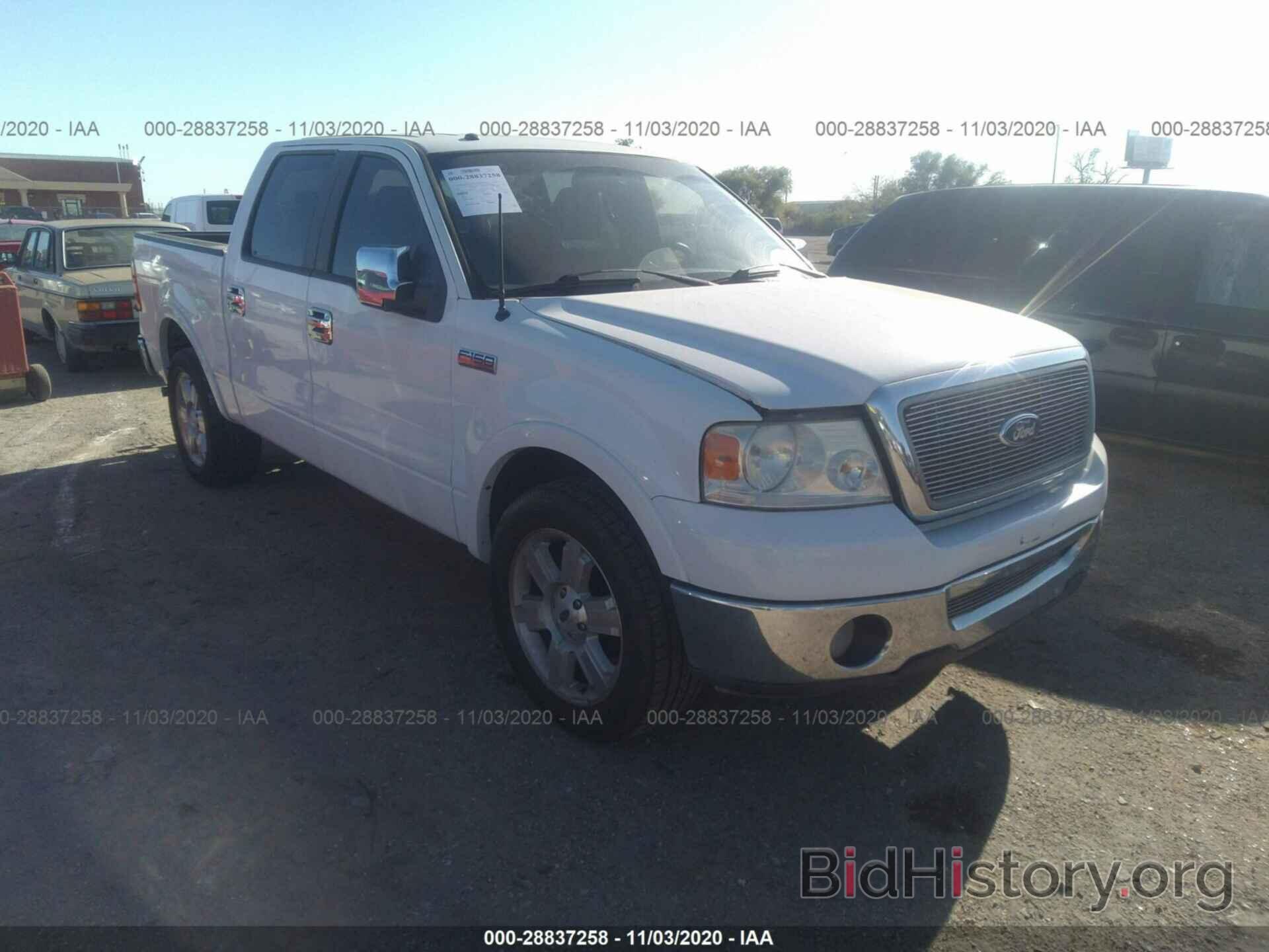 Photo 1FTPW12507KC63941 - FORD F-150 2007