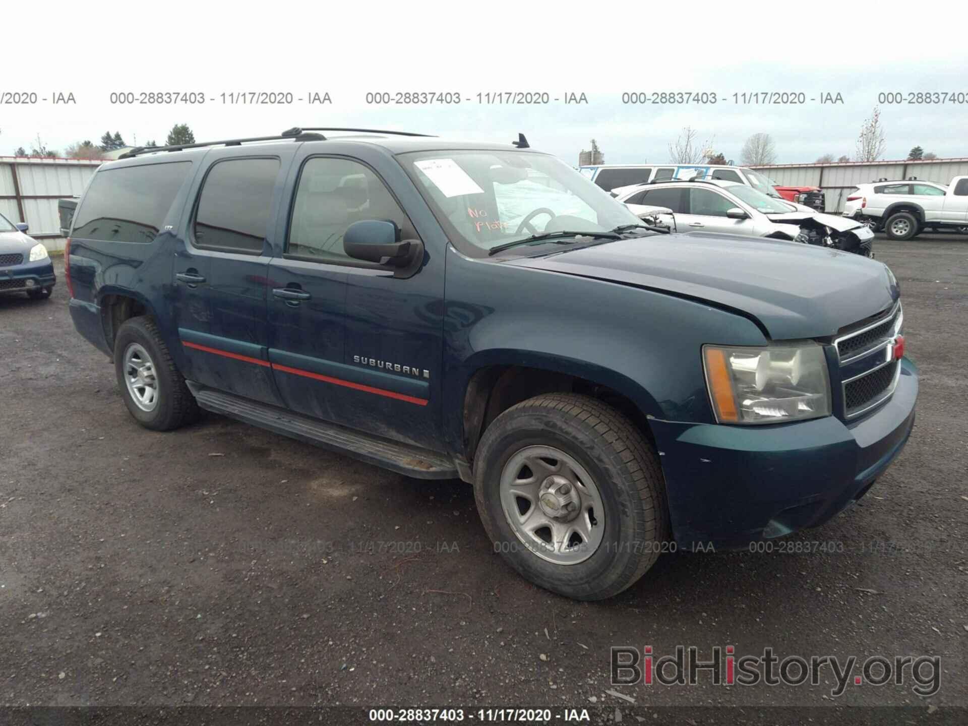 Photo 1GNFK16327J224426 - CHEVROLET SUBURBAN 2007