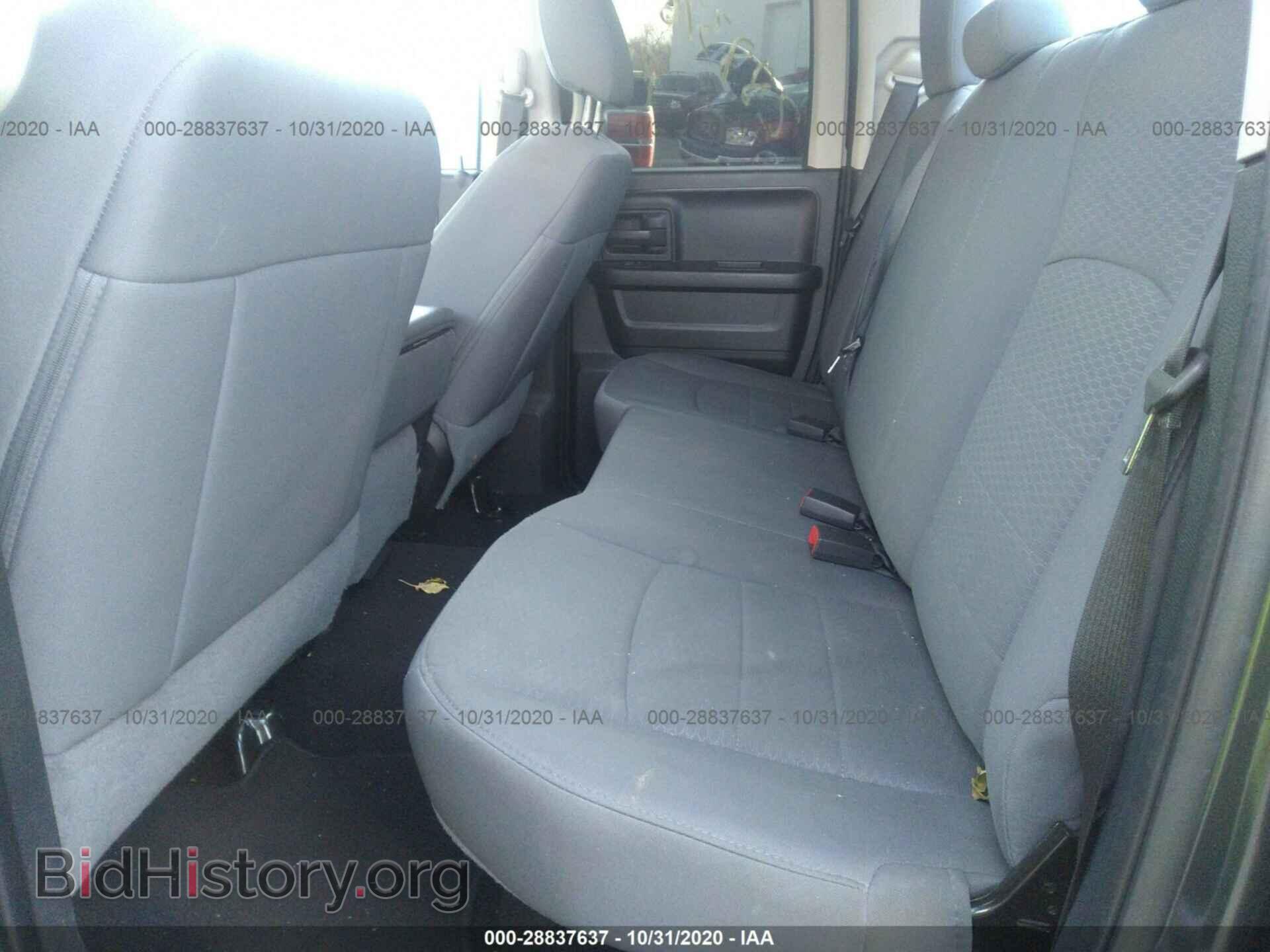 2014 RAM 1500 - VIN: 1C6RR7FT2ES401429 - Photo 8