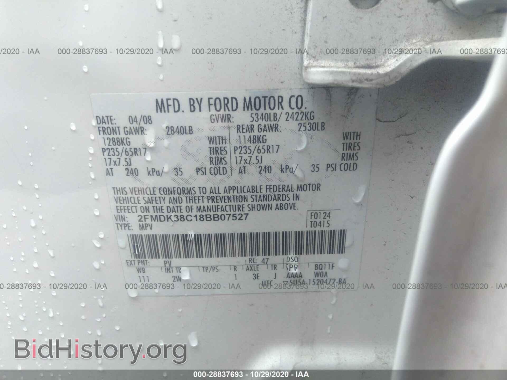 2008 FORD EDGE - VIN: 2FMDK38C18BB07527 - Photo 9