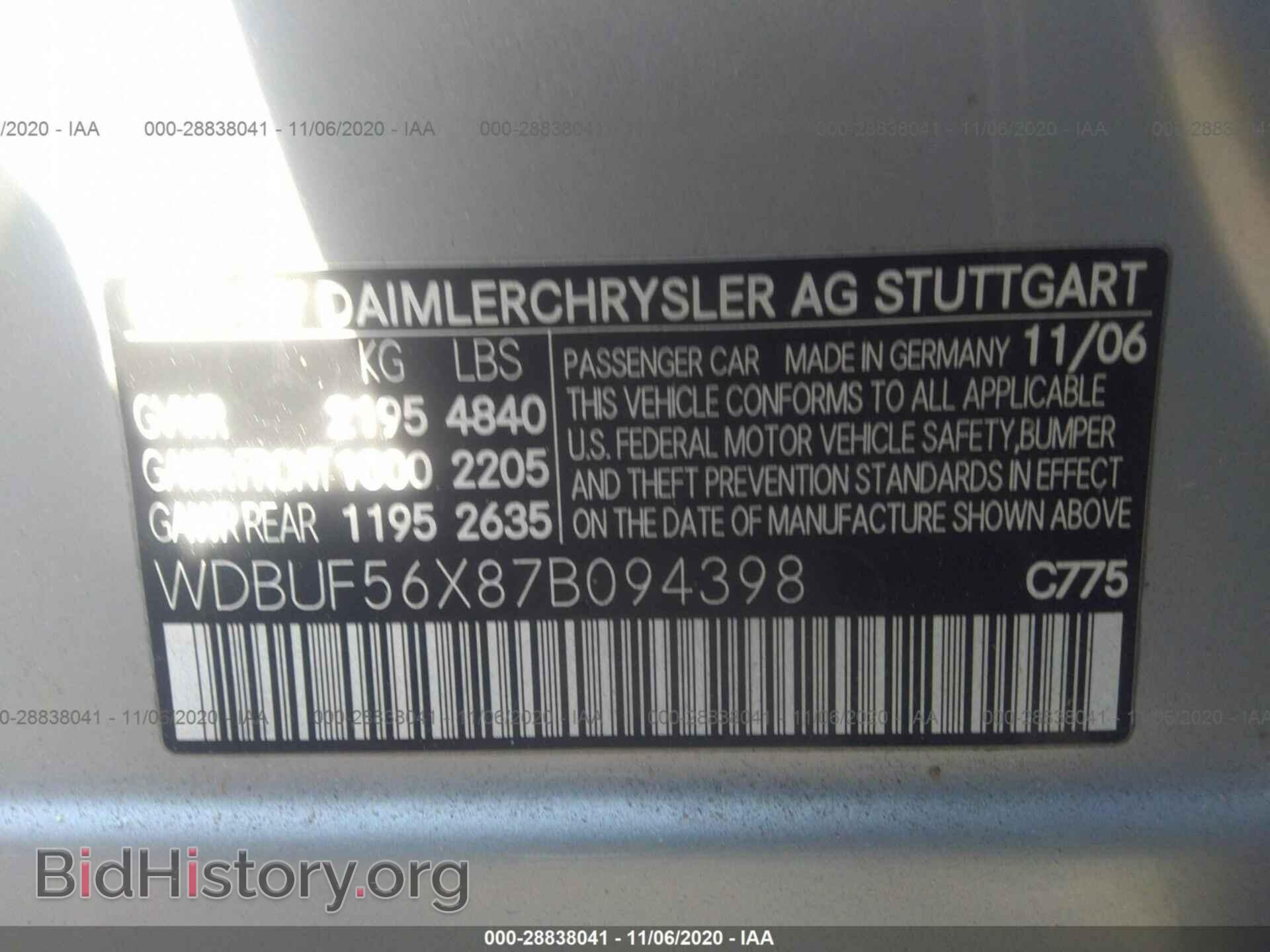 2007 MERCEDES-BENZ E-CLASS - VIN: WDBUF56X87B094398 - Фото 9