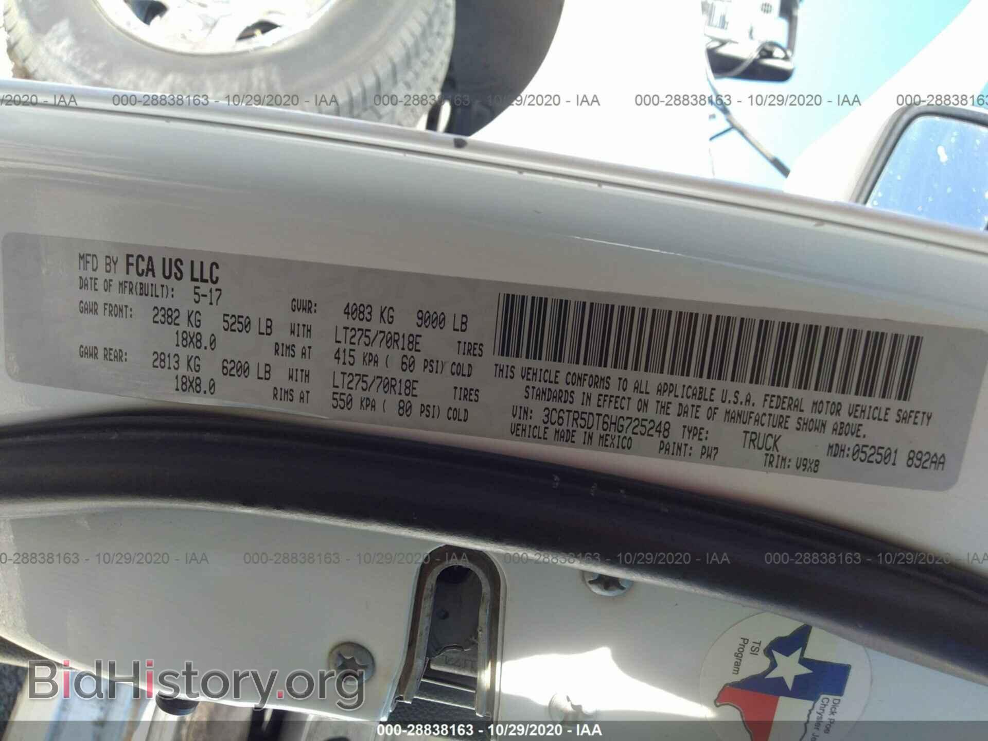 2017 RAM 2500 - VIN: 3C6TR5DT6HG725248 - Фото 9