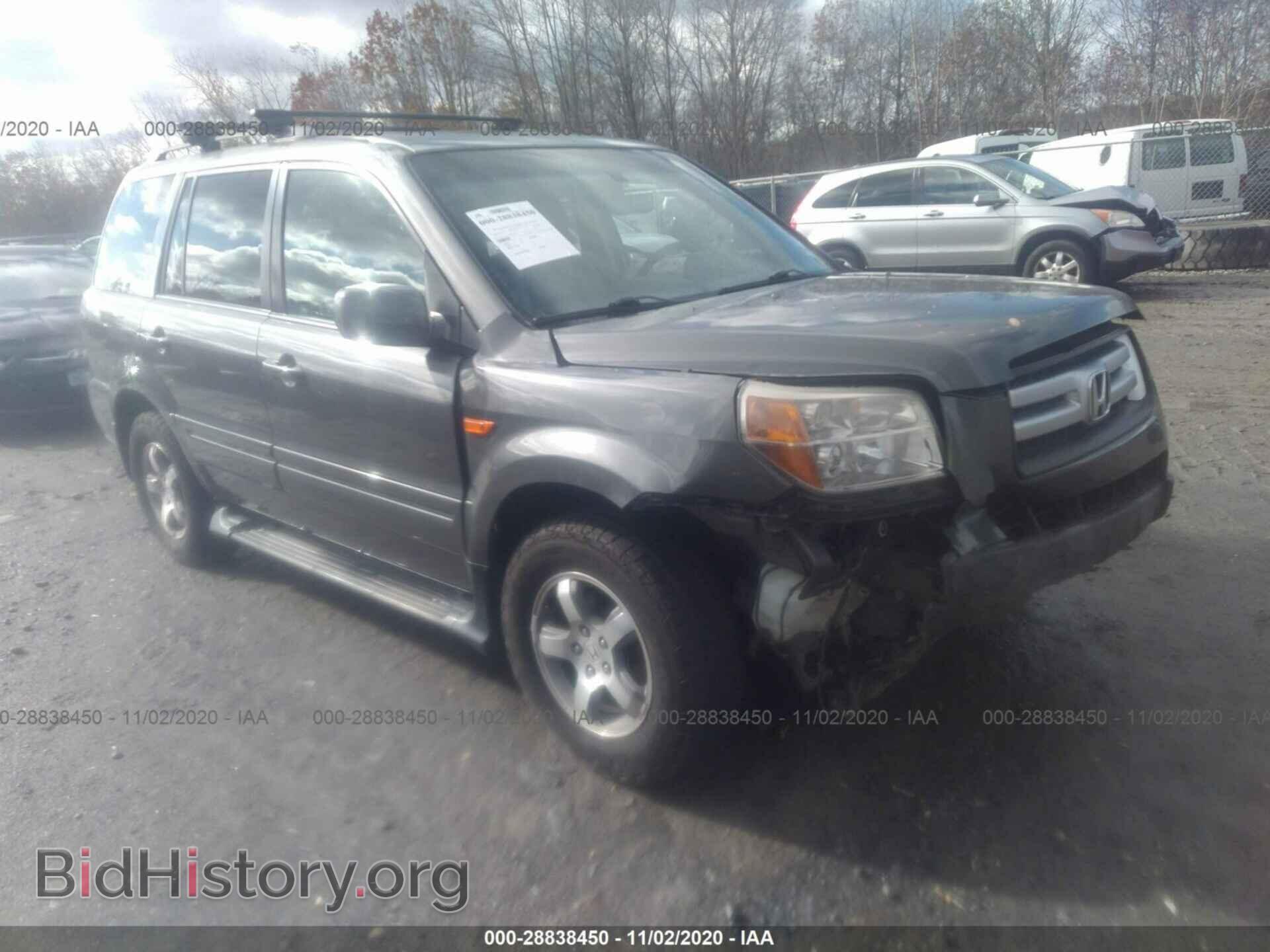 Фотография 5FNYF18578B054528 - HONDA PILOT 2008