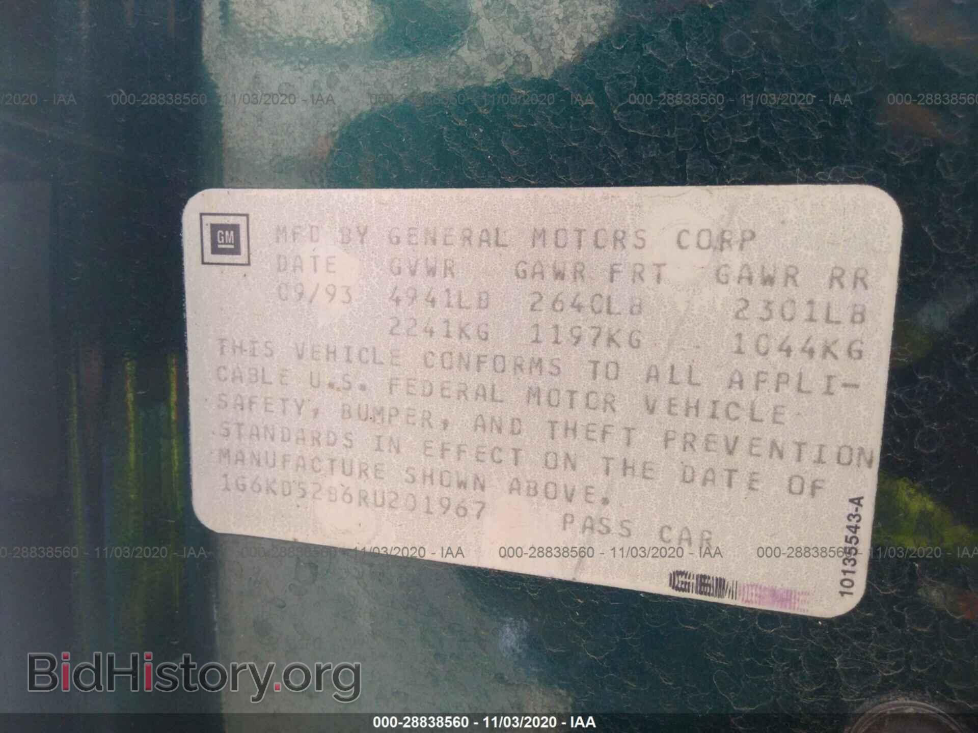1994 CADILLAC DEVILLE - VIN: 1G6KD52B6RU201967 - Photo 9