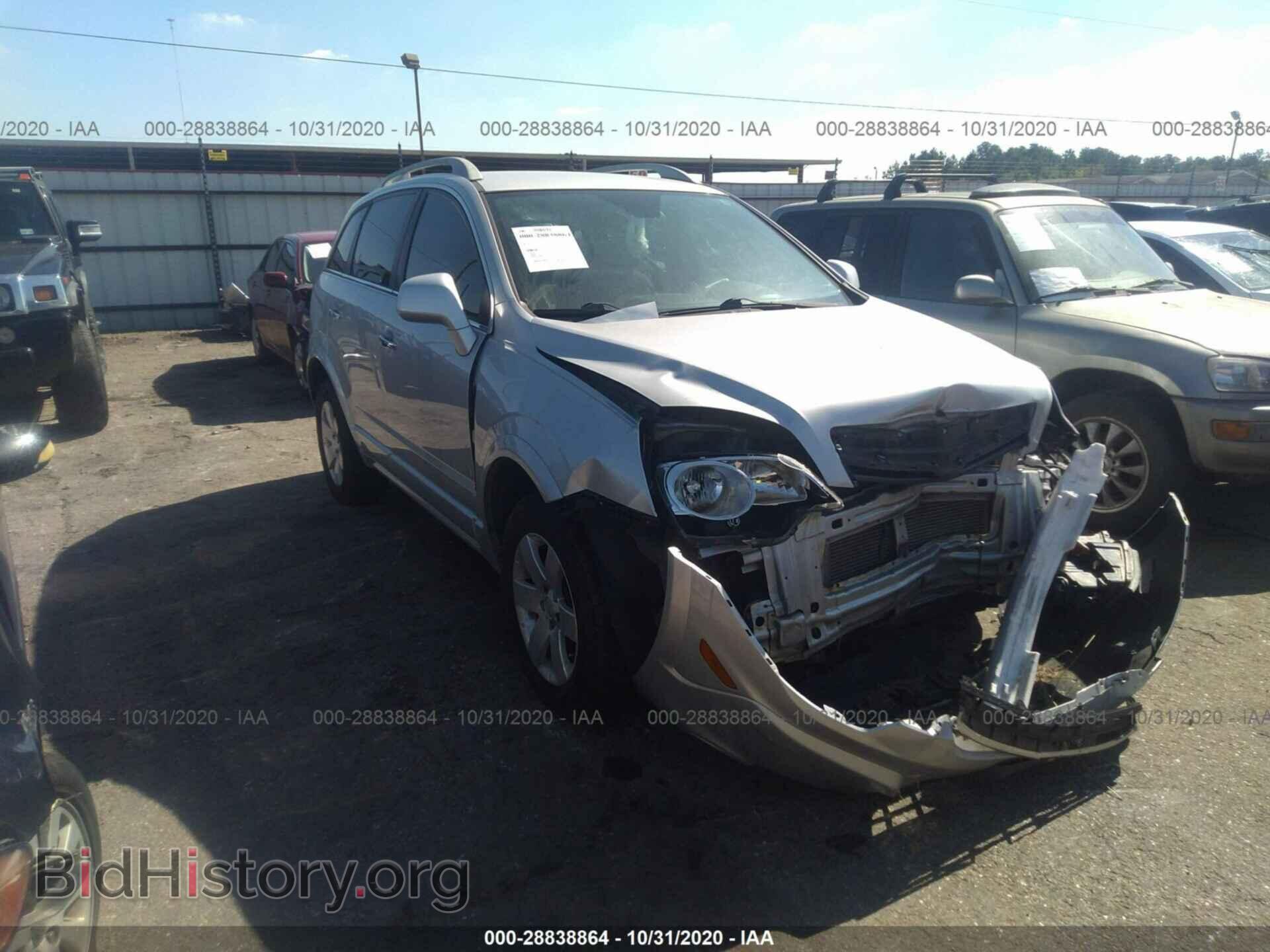 Фотография 3GSCL53729S572188 - SATURN VUE 2009
