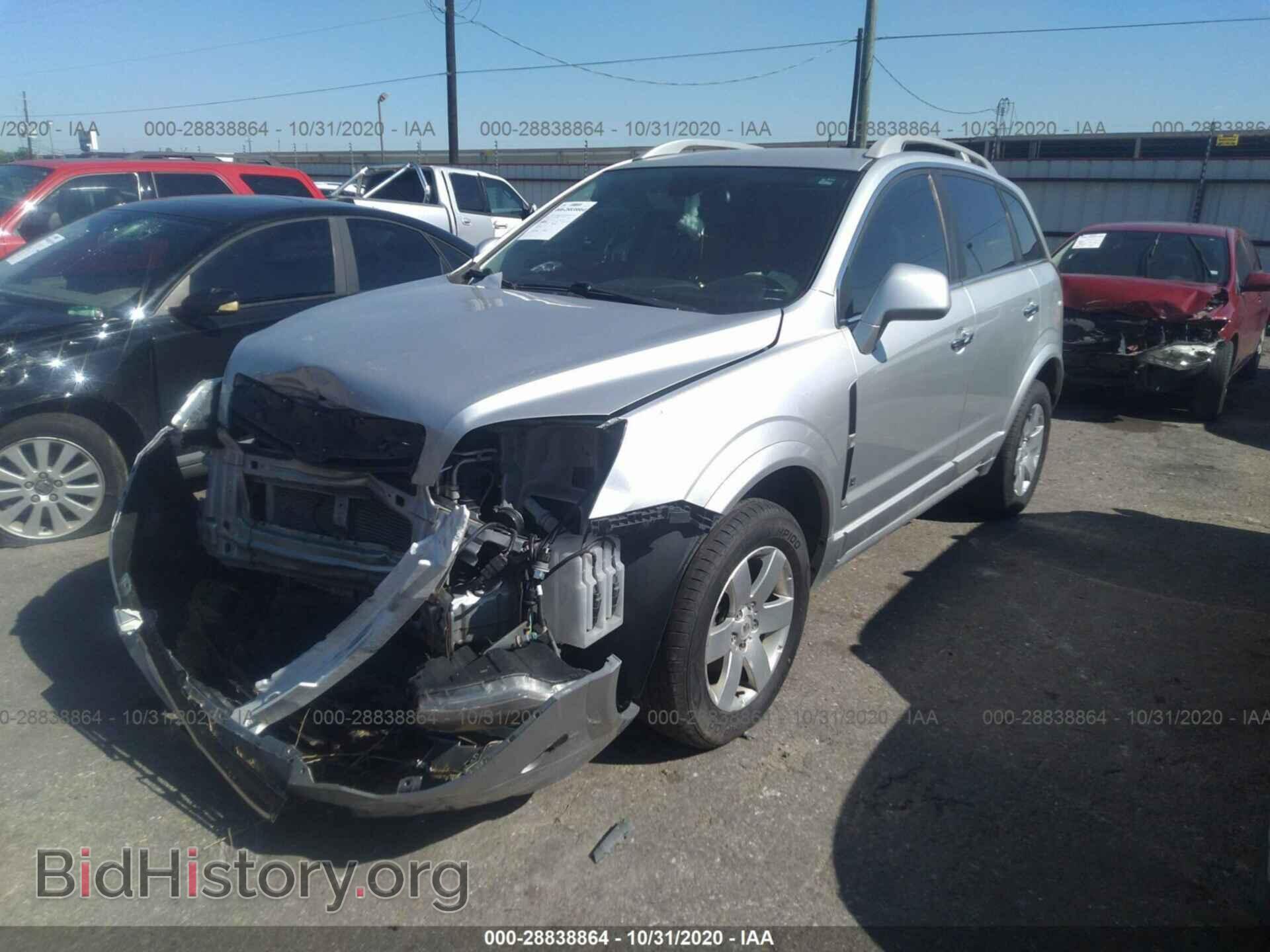 2009 SATURN VUE - VIN: 3GSCL53729S572188 - Фото 2