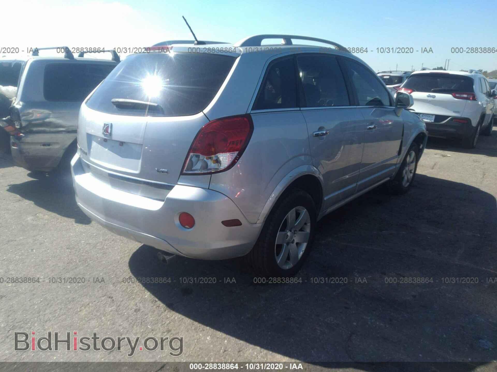 2009 SATURN VUE - VIN: 3GSCL53729S572188 - Фото 4