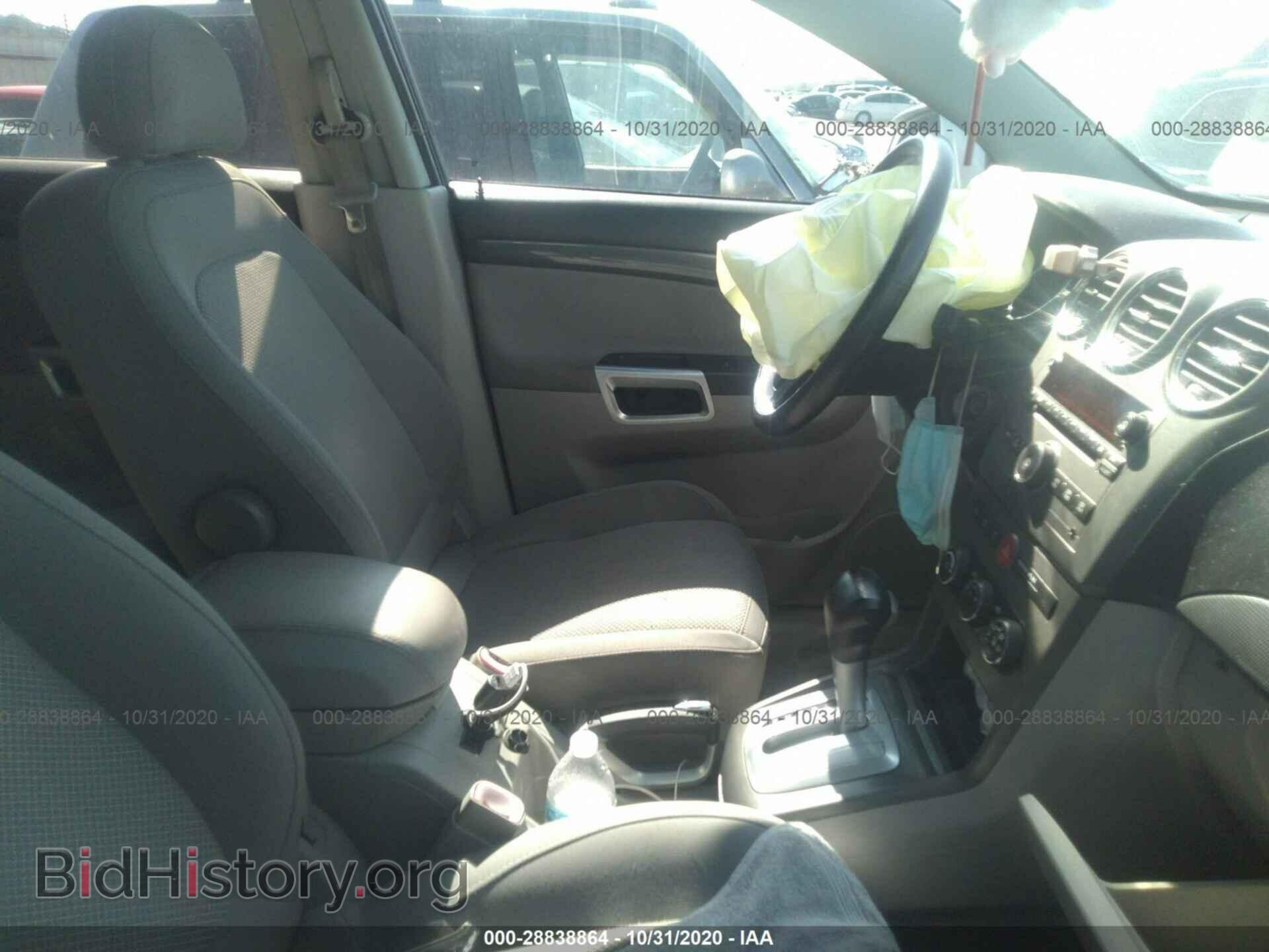 2009 SATURN VUE - VIN: 3GSCL53729S572188 - Фото 5