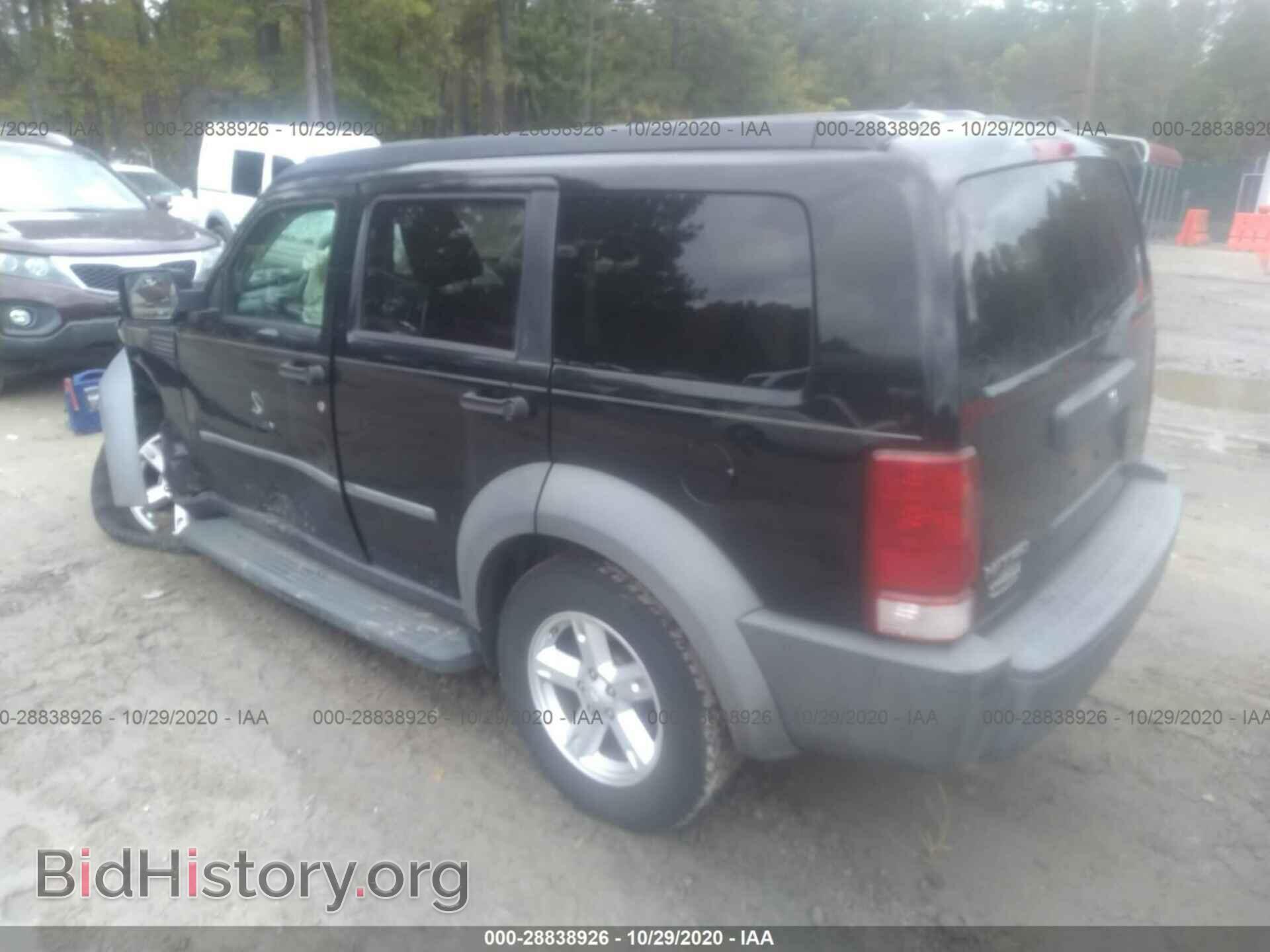 2007 DODGE NITRO - VIN: 1D8GT28K87W588682 - Фото 3