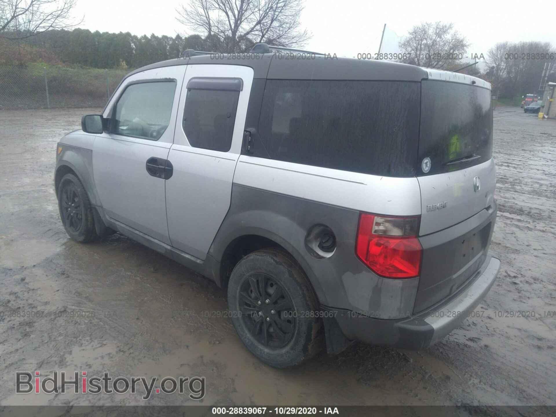 2004 HONDA ELEMENT - VIN: 5J6YH183X4L004376 - Фото 3