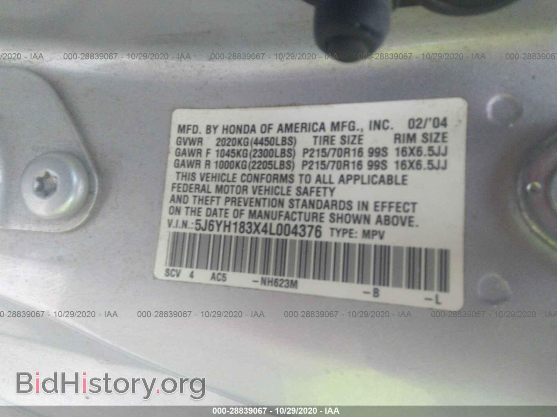 2004 HONDA ELEMENT - VIN: 5J6YH183X4L004376 - Фото 9