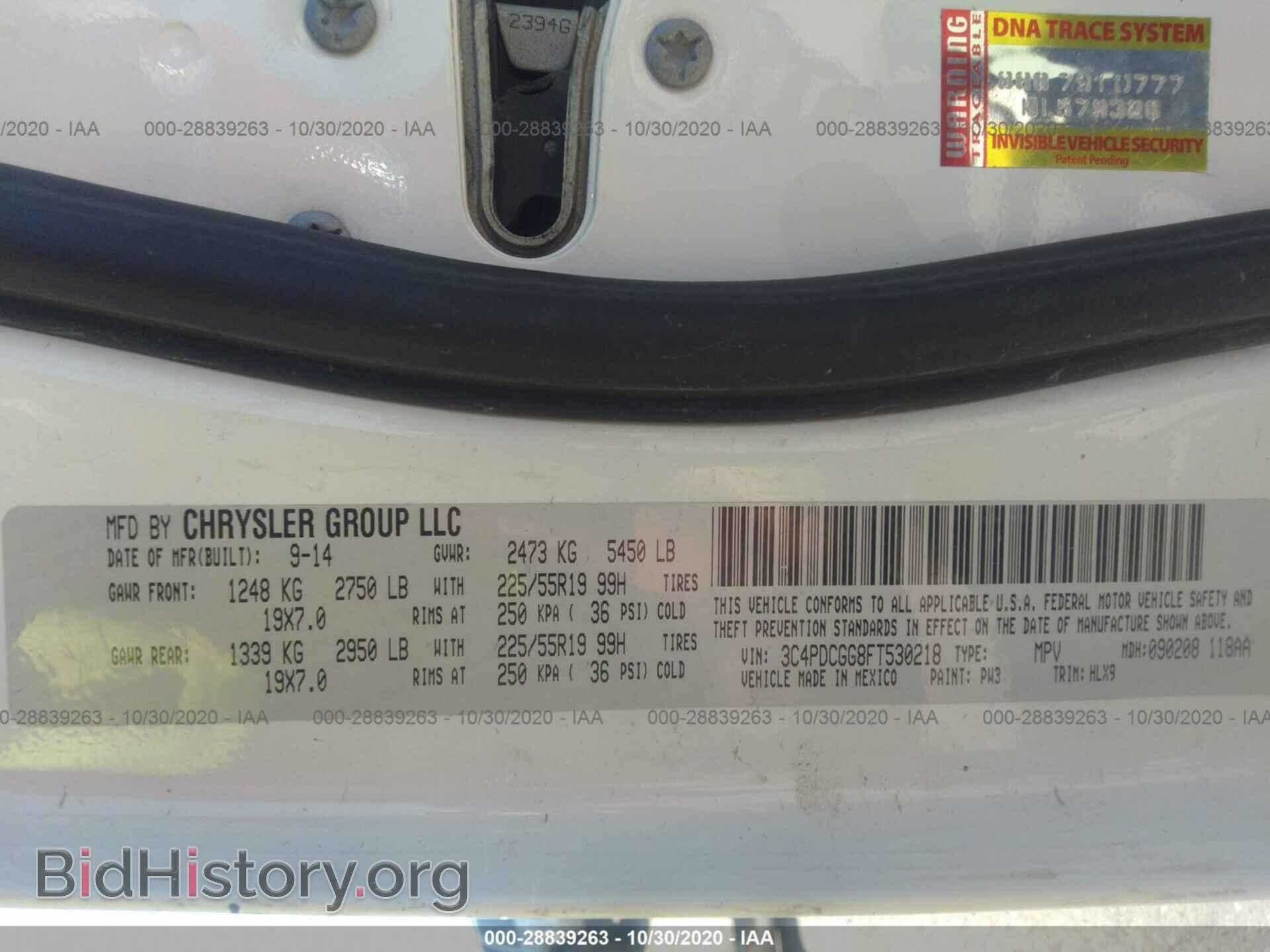 2015 DODGE JOURNEY - VIN: 3C4PDCGG8FT530218 - Фото 9