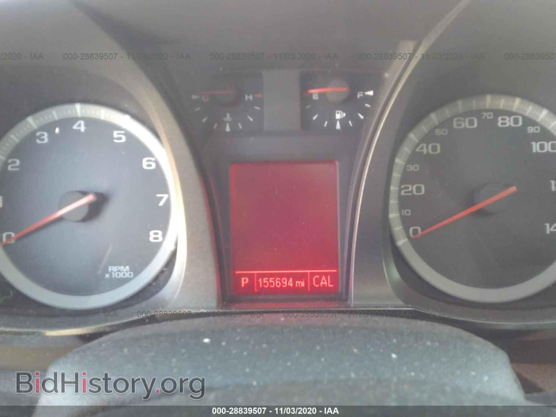 2012 GMC TERRAIN - VIN: 2GKALWEK2C6116504 - Photo 7