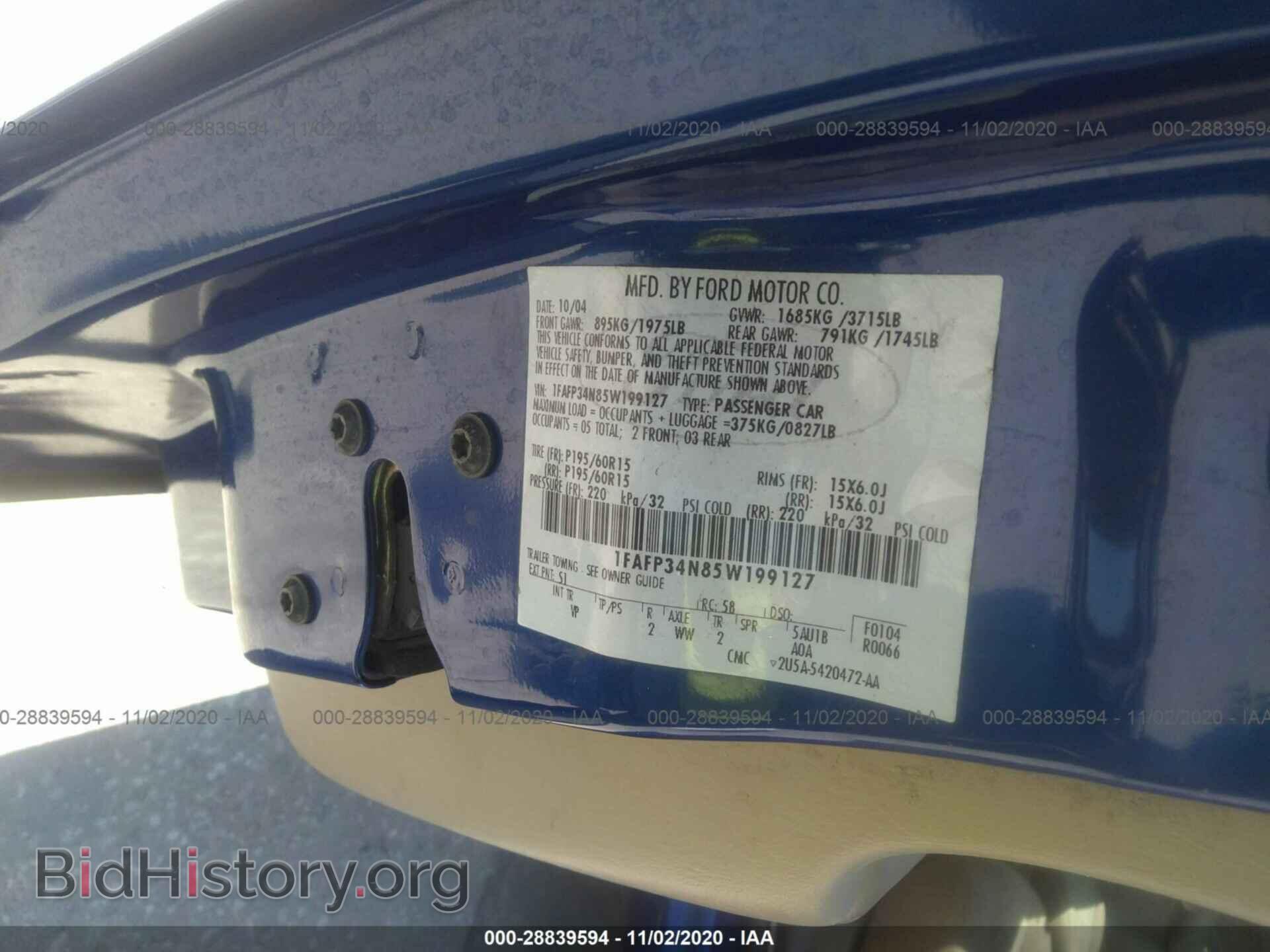 2005 FORD FOCUS - VIN: 1FAFP34N85W199127 - Фото 9