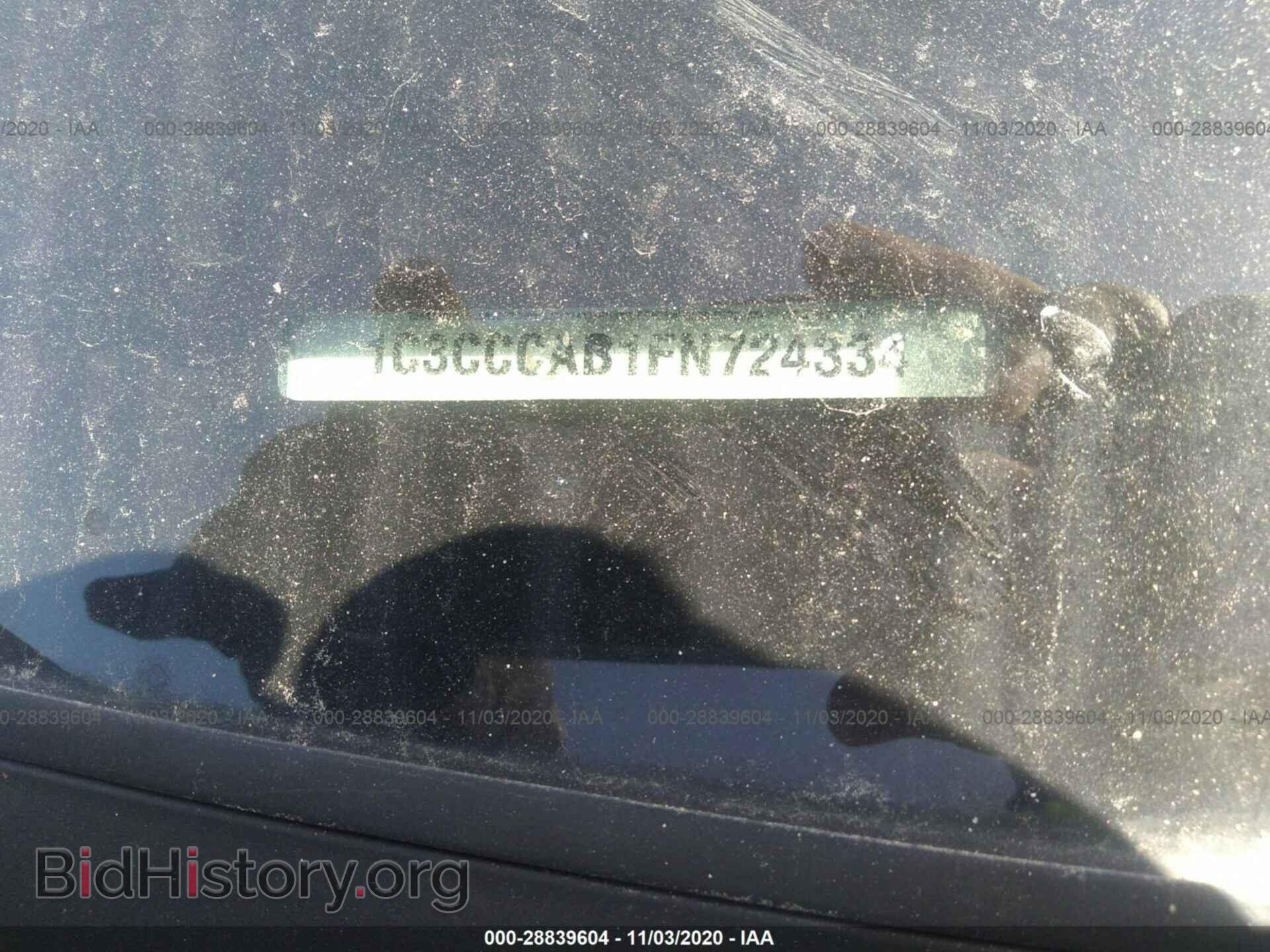 2015 CHRYSLER 200 - VIN: 1C3CCCAB1FN724334 - Фото 9