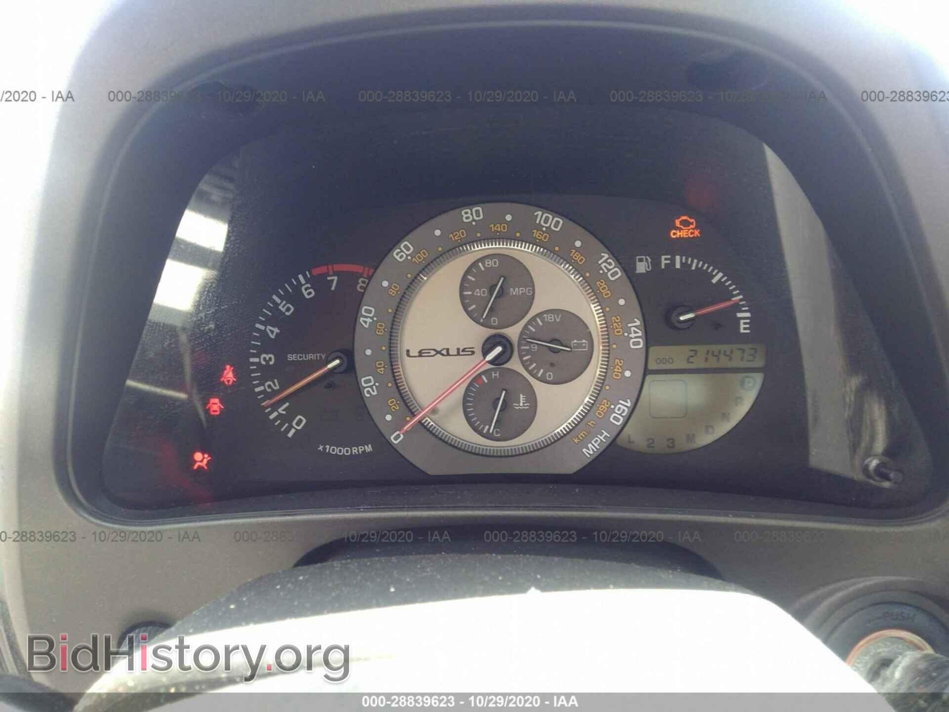 2001 LEXUS IS 300 - VIN: JTHBD182110031704 - Фото 7