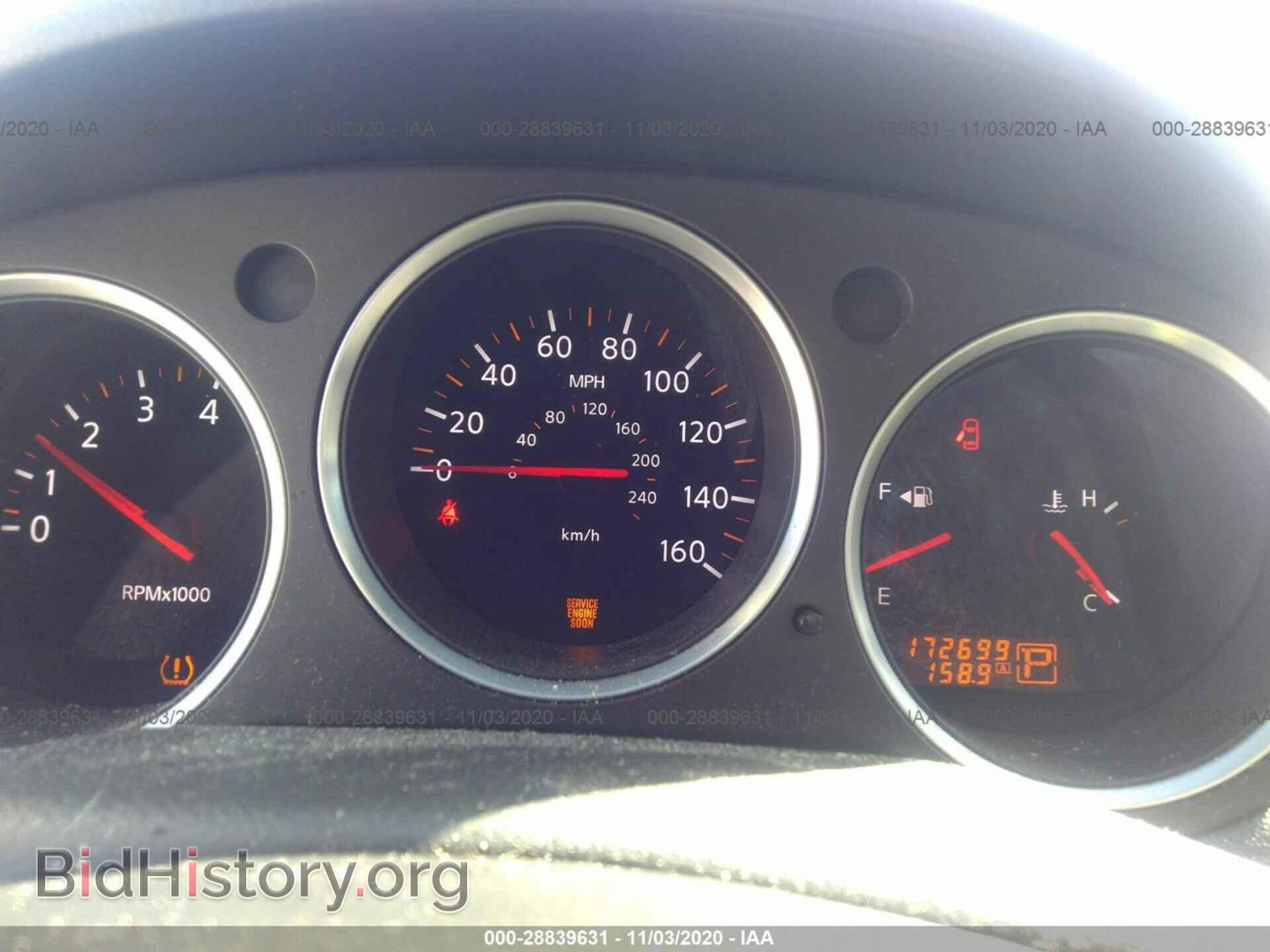 2007 NISSAN MAXIMA - VIN: 1N4BA41EX7C827073 - Фото 7