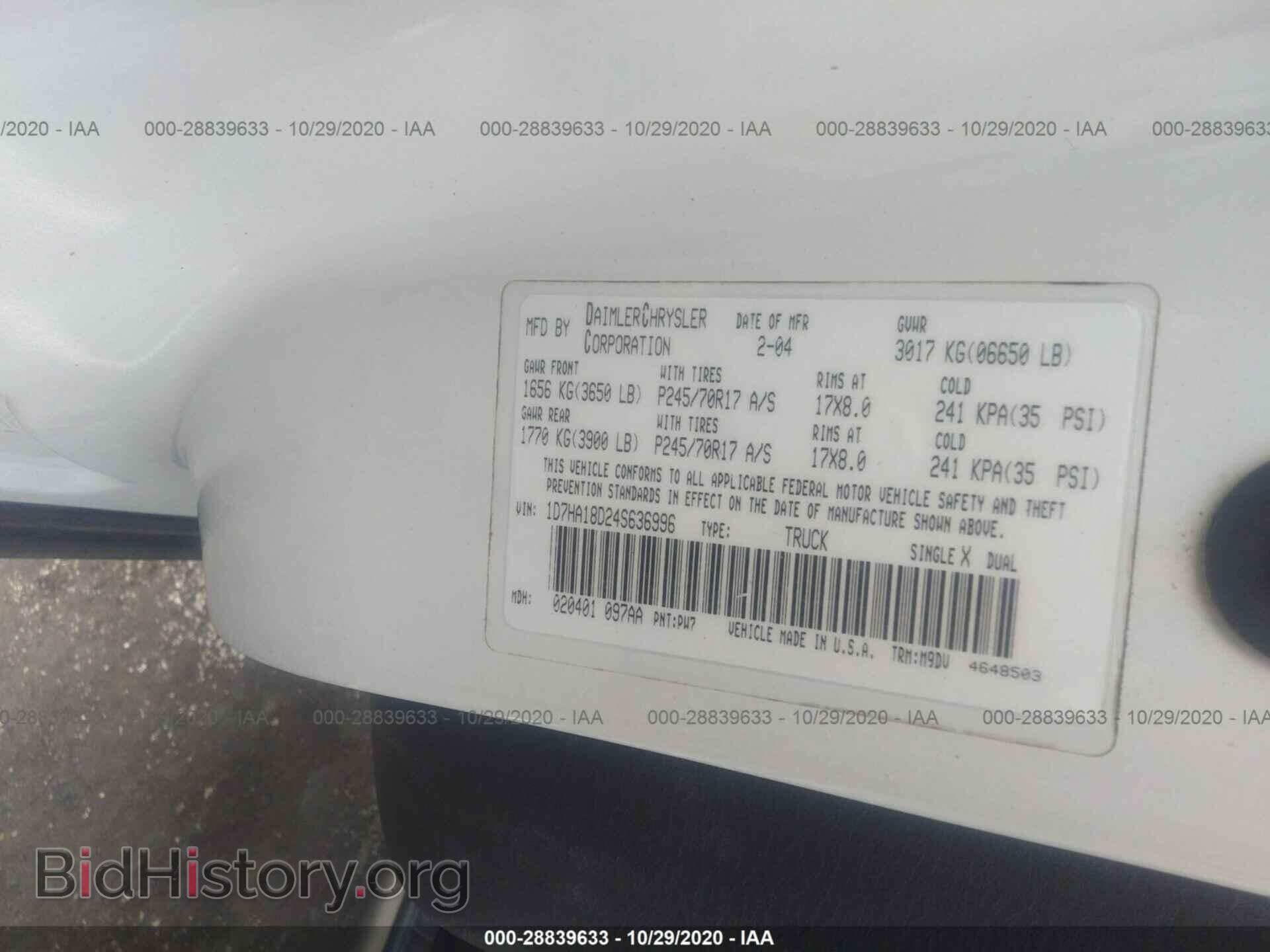 2004 DODGE RAM 1500 - VIN: 1D7HA18D24S636996 - Фото 9