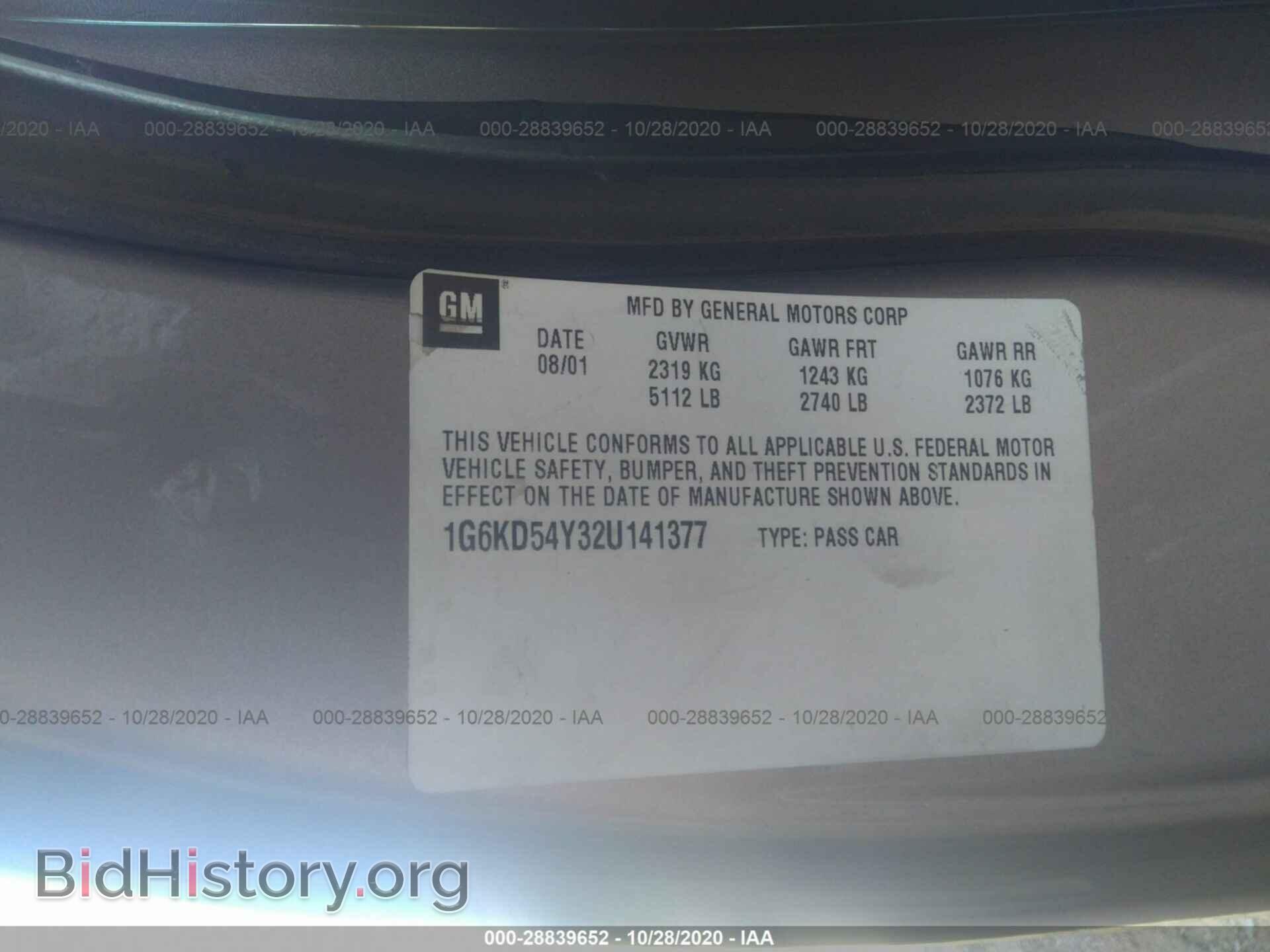2002 CADILLAC DEVILLE - VIN: 1G6KD54Y32U141377 - Photo 9