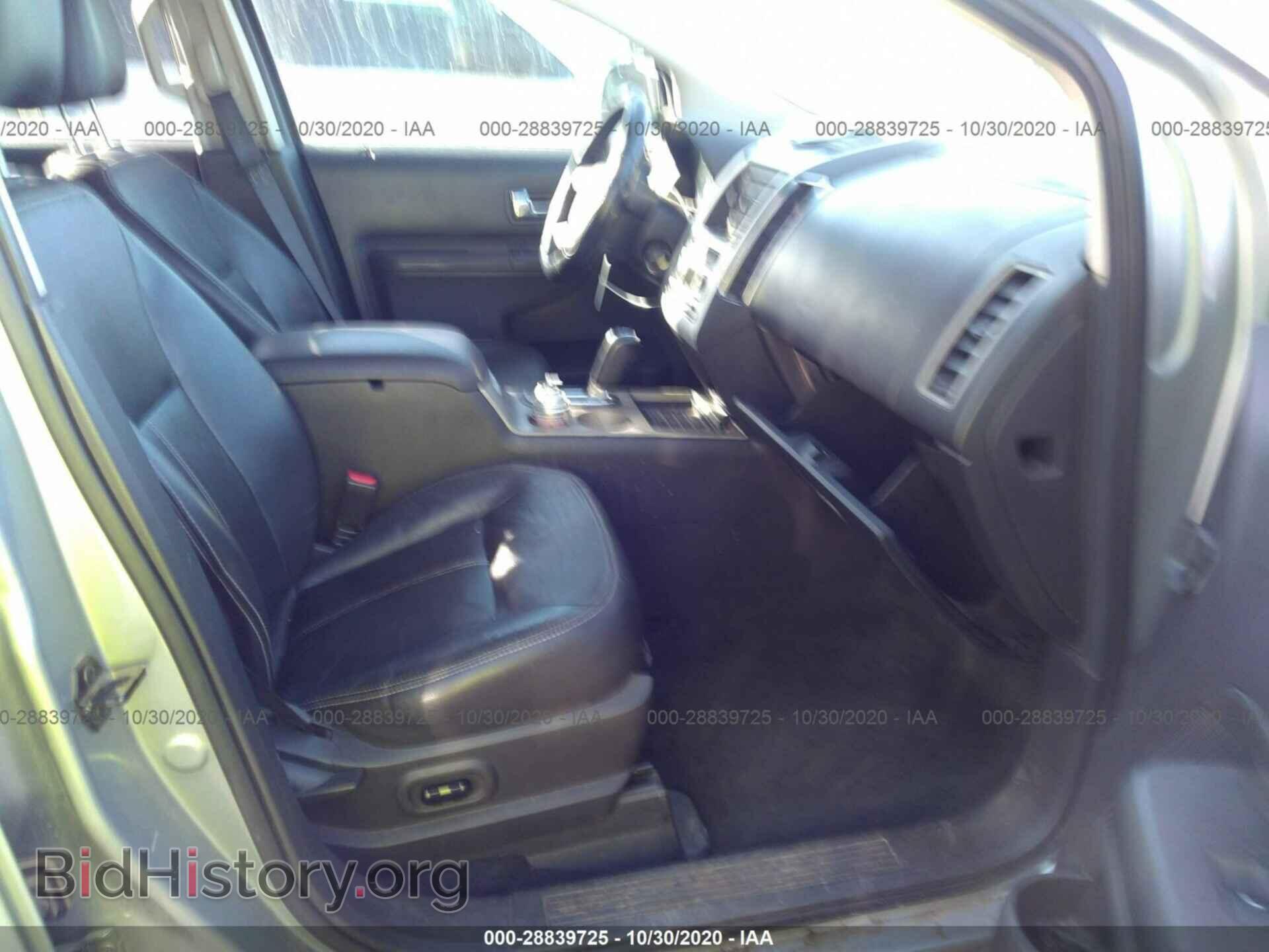 2007 FORD EDGE - VIN: 2FMDK39C87BB25780 - Фото 5