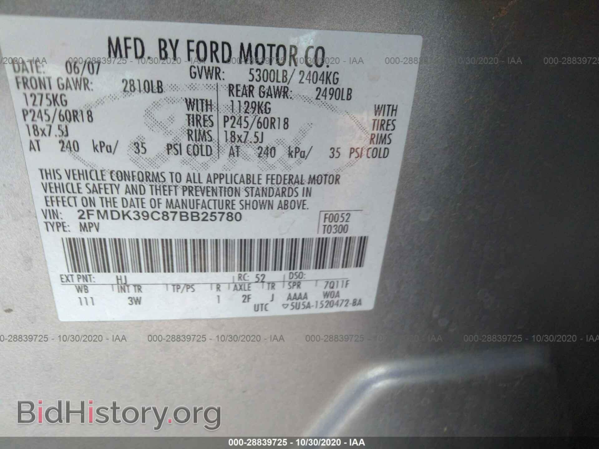 2007 FORD EDGE - VIN: 2FMDK39C87BB25780 - Фото 9