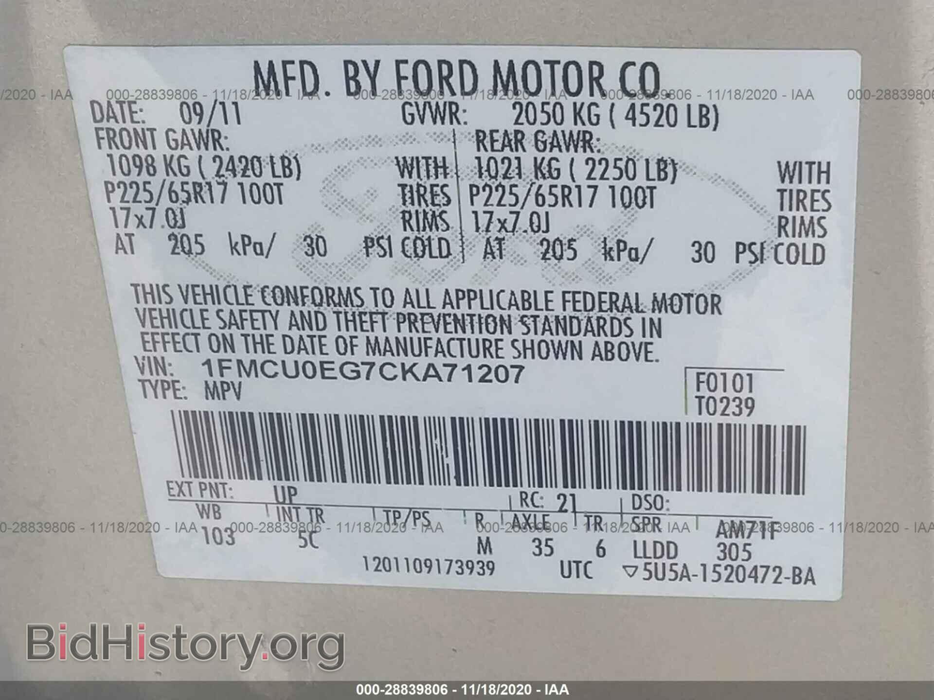 2012 FORD ESCAPE - VIN: 1FMCU0EG7CKA71207 - Фото 9