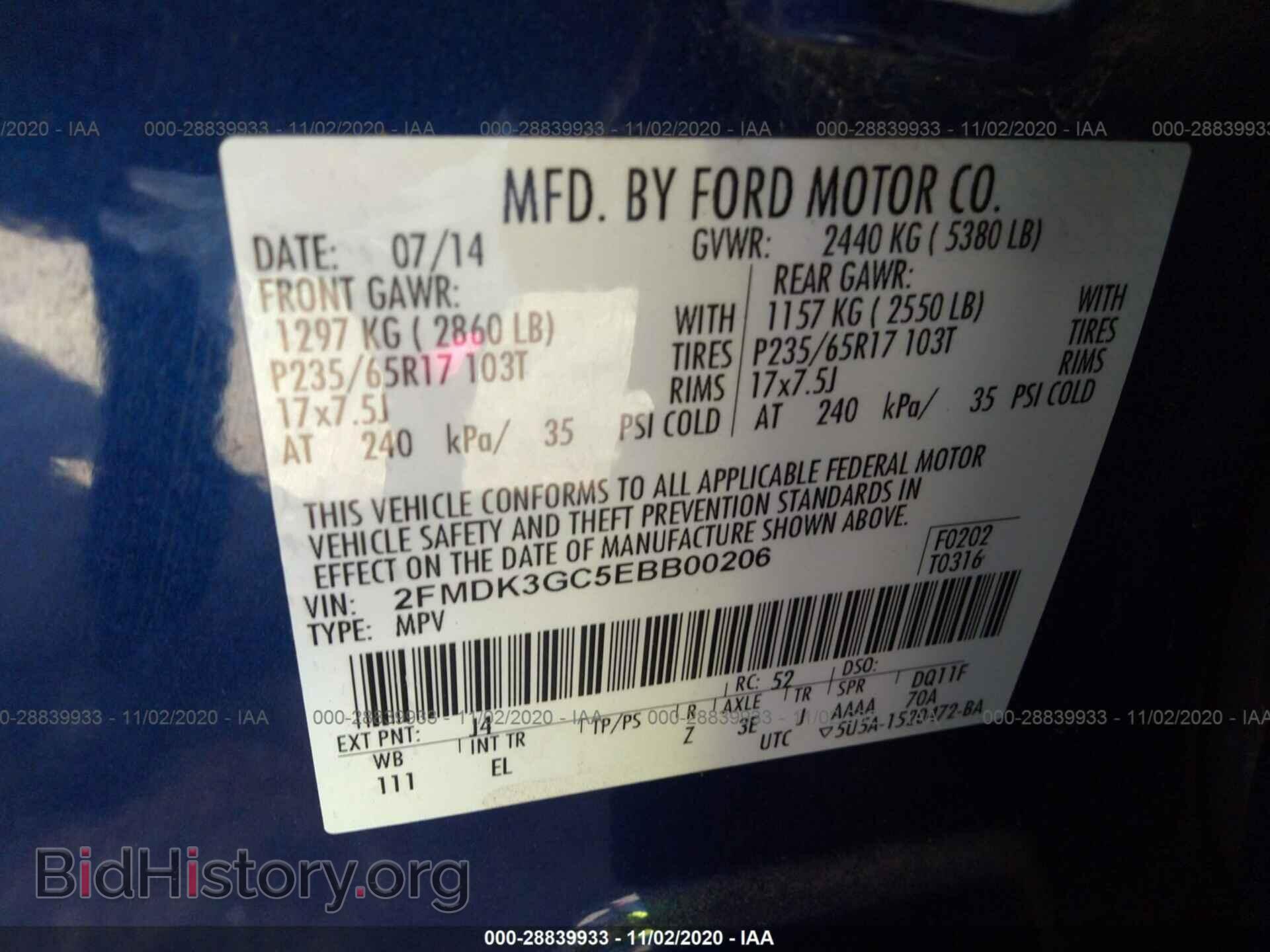 2014 FORD EDGE - VIN: 2FMDK3GC5EBB00206 - Фото 9