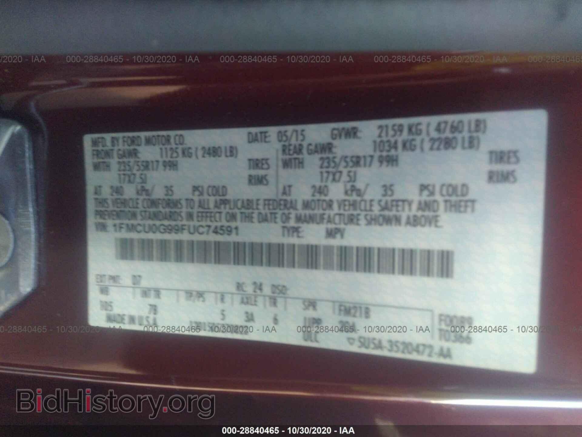 2015 FORD ESCAPE - VIN: 1FMCU0G99FUC74591 - Фото 9