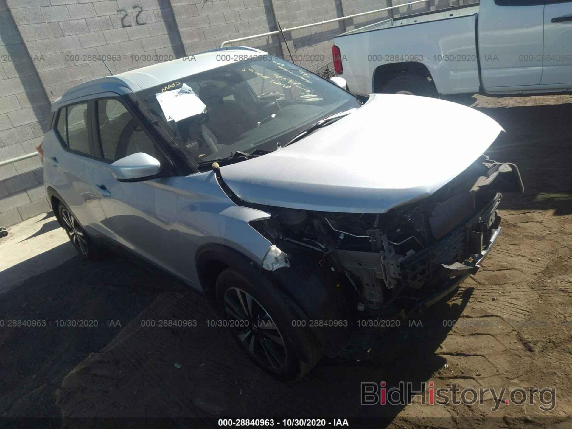 Photo 3N1CP5CV6LL537964 - NISSAN KICKS 2020