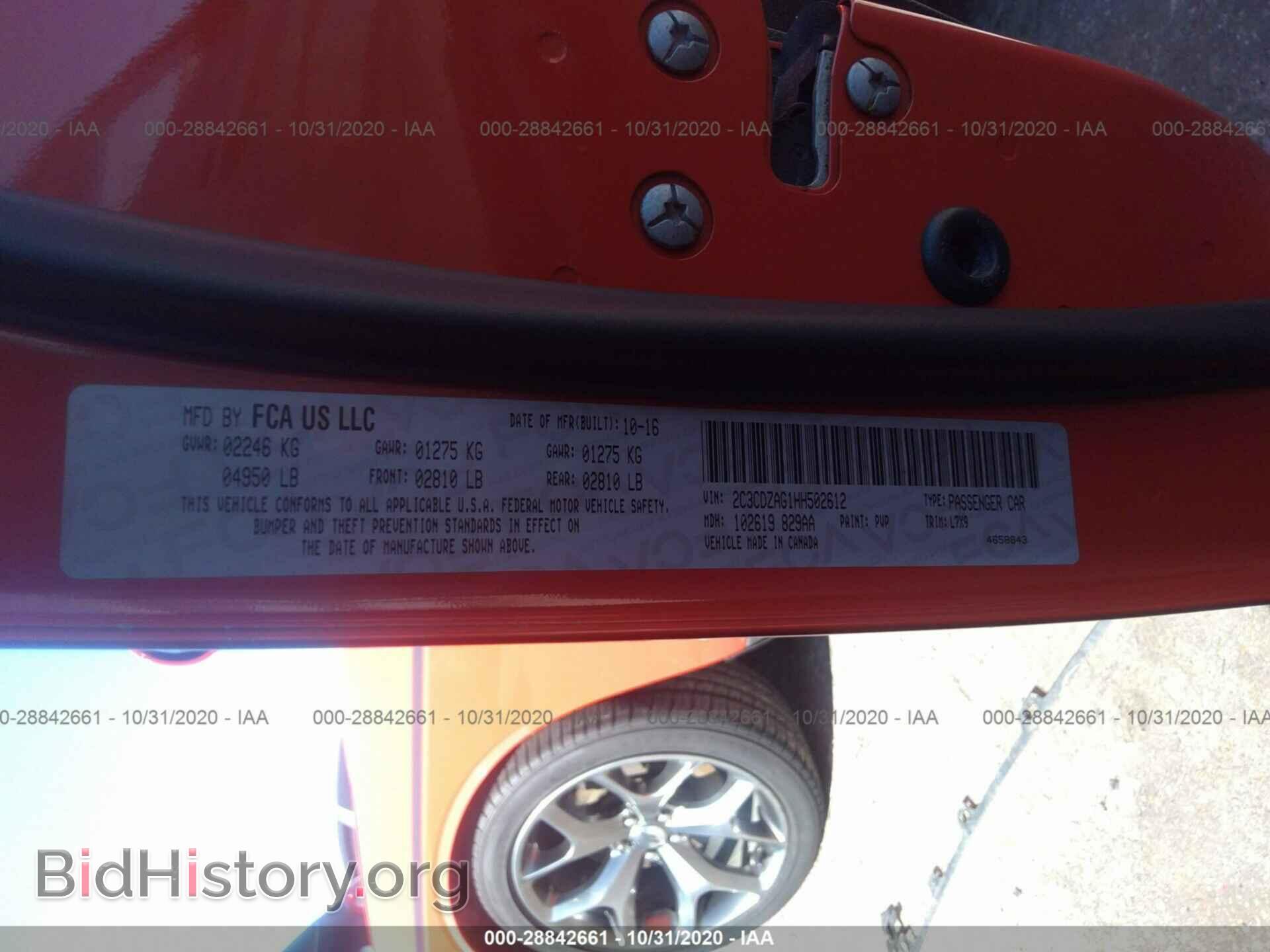 2017 DODGE CHALLENGER - VIN: 2C3CDZAG1HH502612 - Фото 9