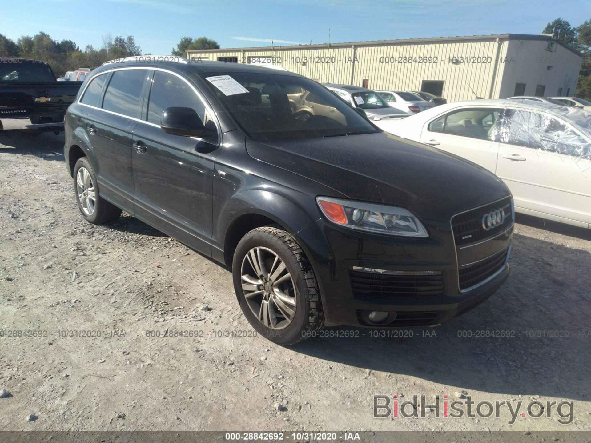 Photo WA1AM74L59D036255 - AUDI Q7 2009