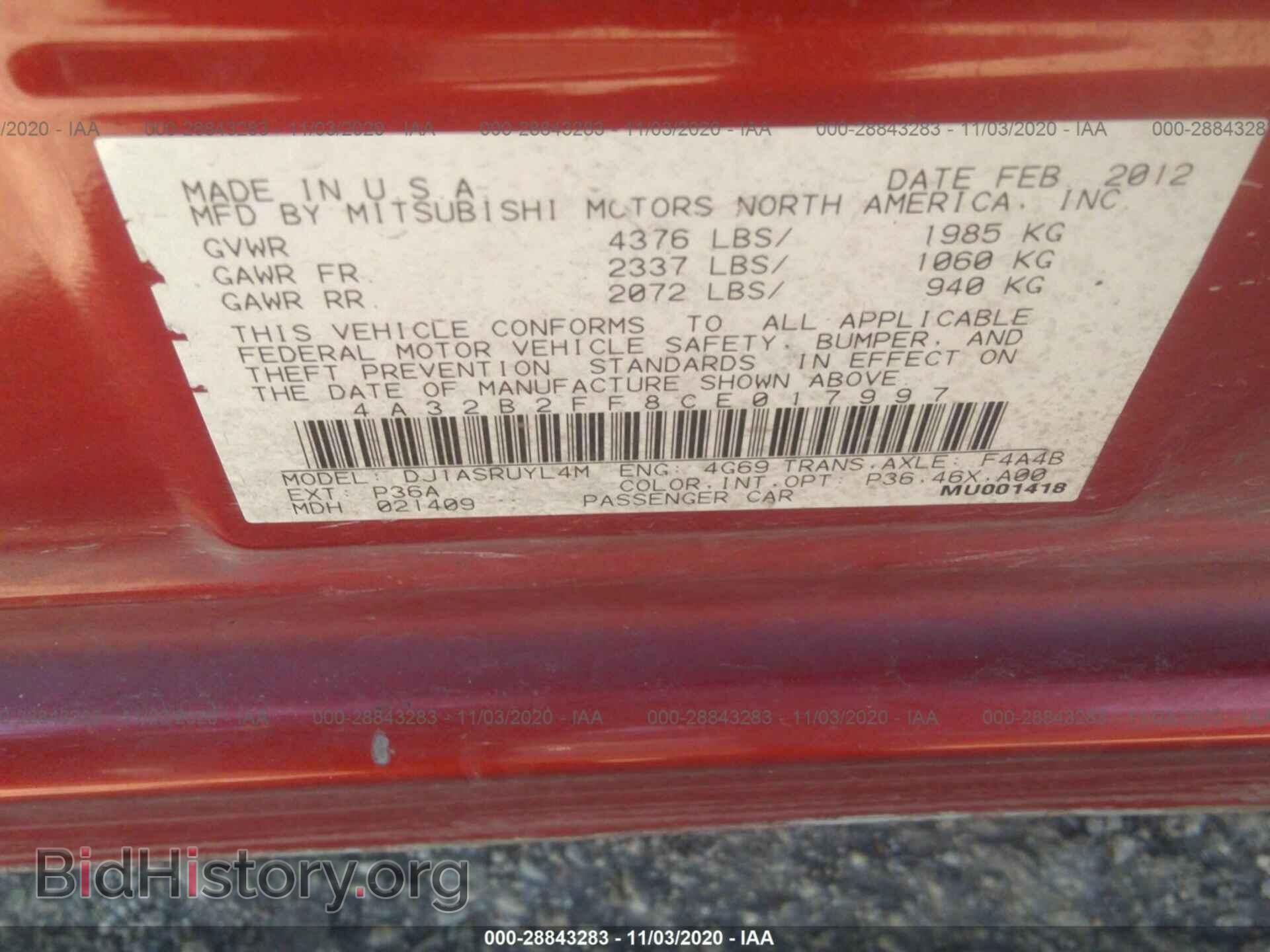 2012 MITSUBISHI GALANT - VIN: 4A32B2FF8CE017997 - Фото 9