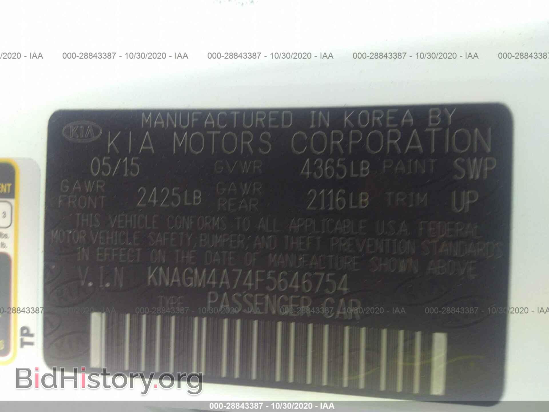 2015 KIA OPTIMA - VIN: KNAGM4A74F5646754 - Фото 9