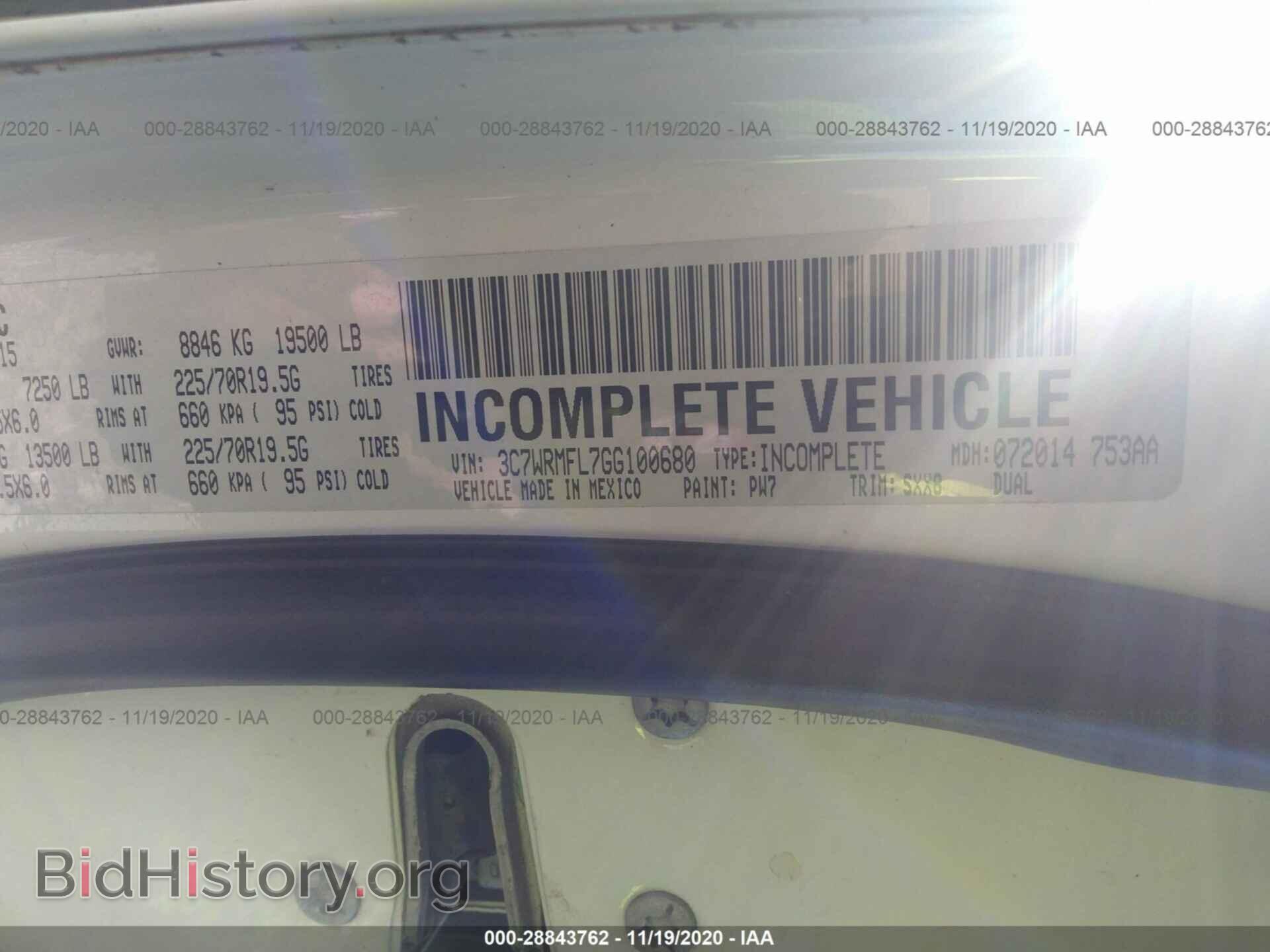 2016 RAM 5500 - VIN: 3C7WRMFL7GG100680 - Фото 9