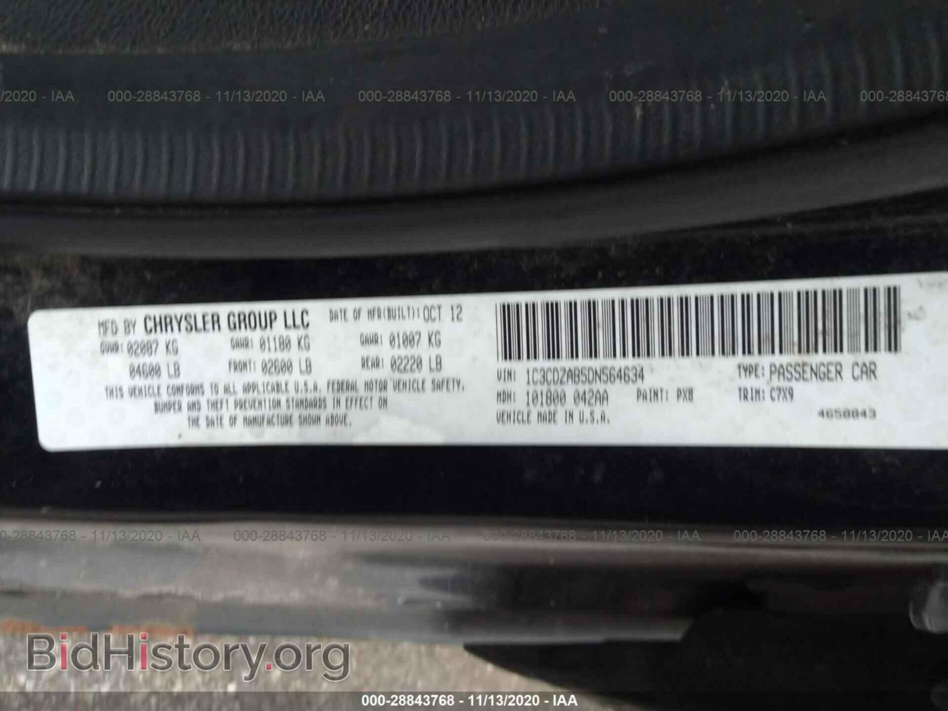 2013 DODGE AVENGER - VIN: 1C3CDZAB5DN564634 - Фото 9