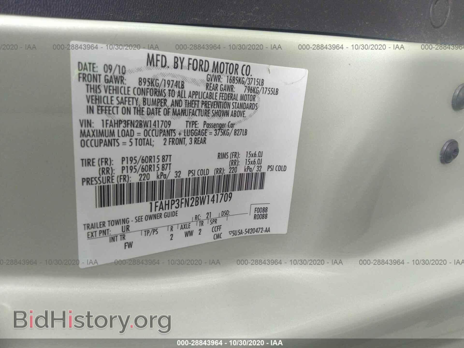 2011 FORD FOCUS - VIN: 1FAHP3FN2BW141709 - Фото 9