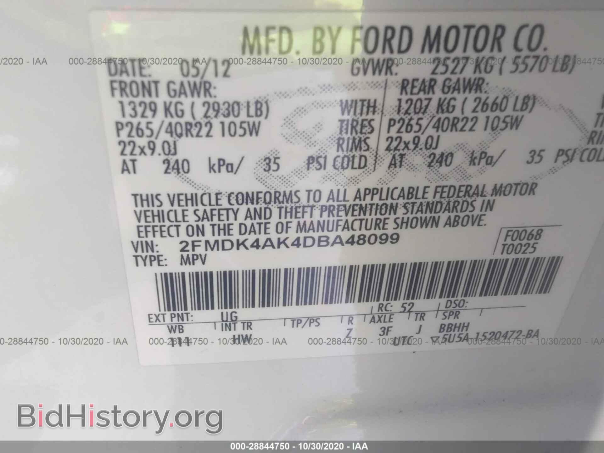 2013 FORD EDGE - VIN: 2FMDK4AK4DBA48099 - Фото 9