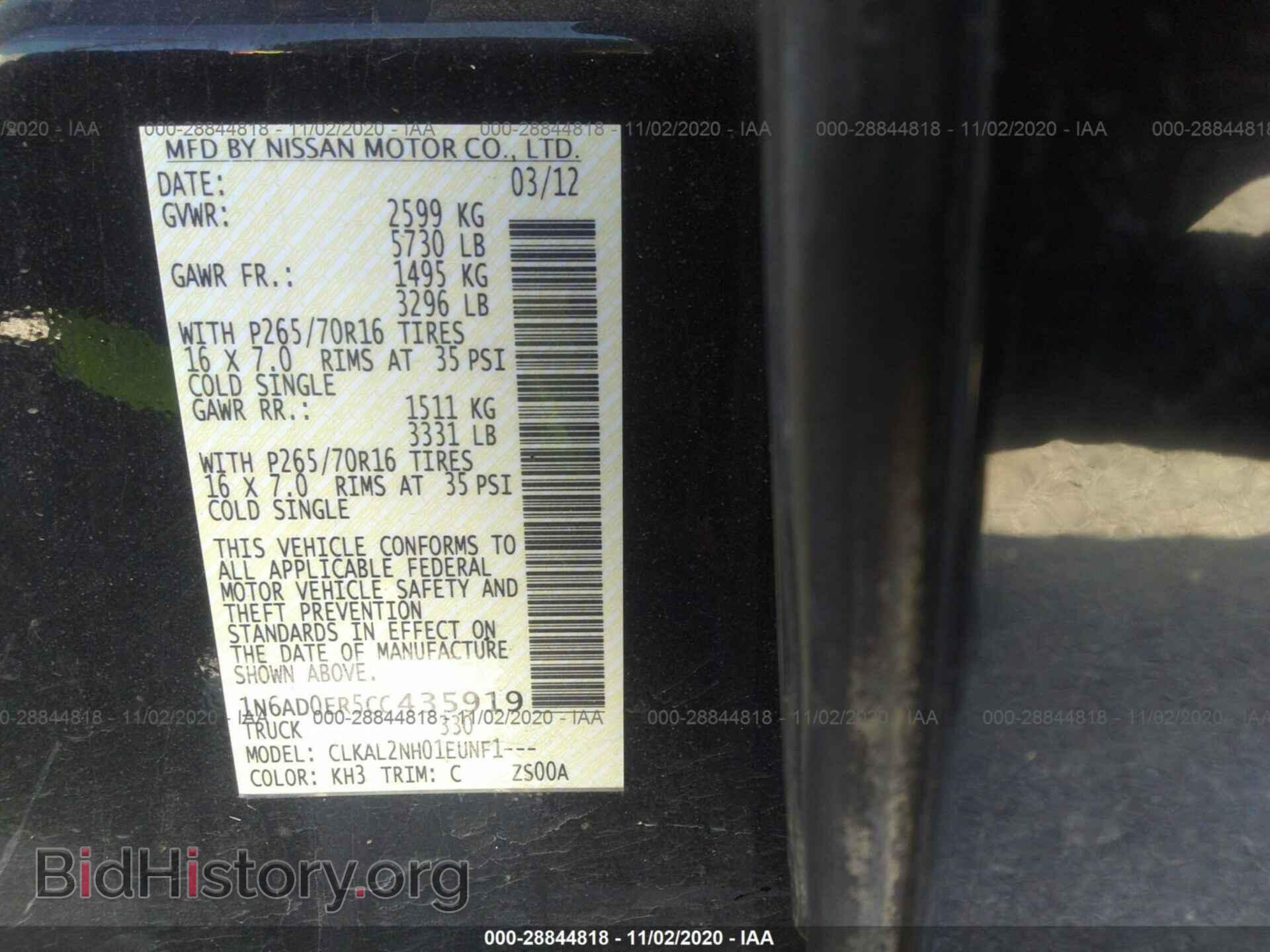 2012 NISSAN FRONTIER - VIN: 1N6AD0ER5CC435919 - Photo 9