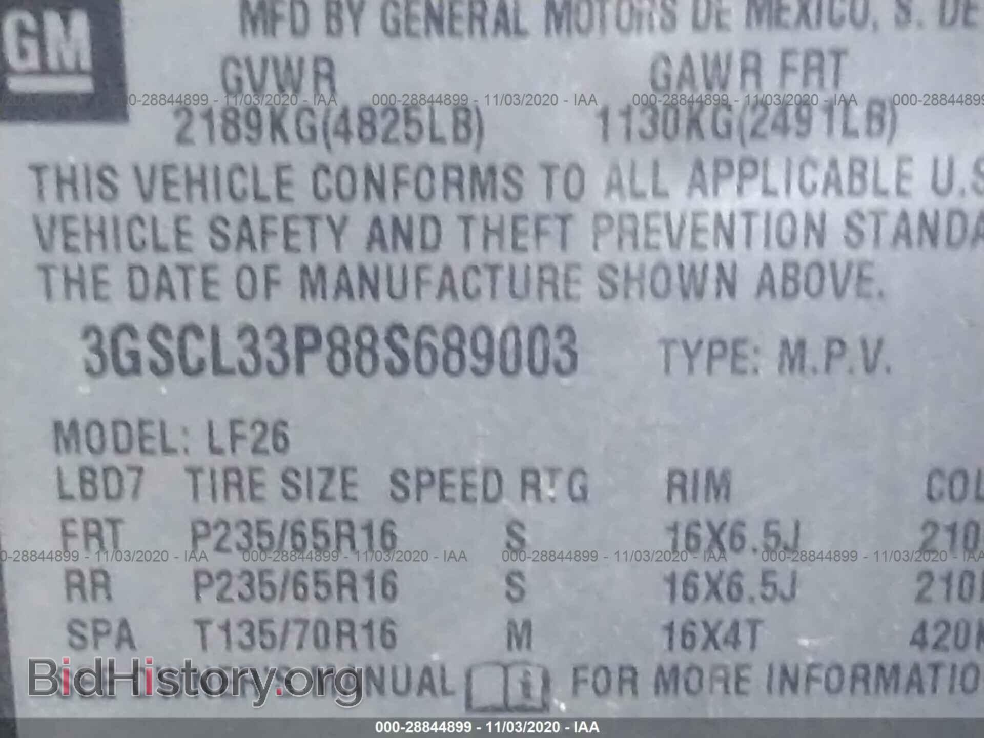 2008 SATURN VUE - VIN: 3GSCL33P88S689003 - Фото 9